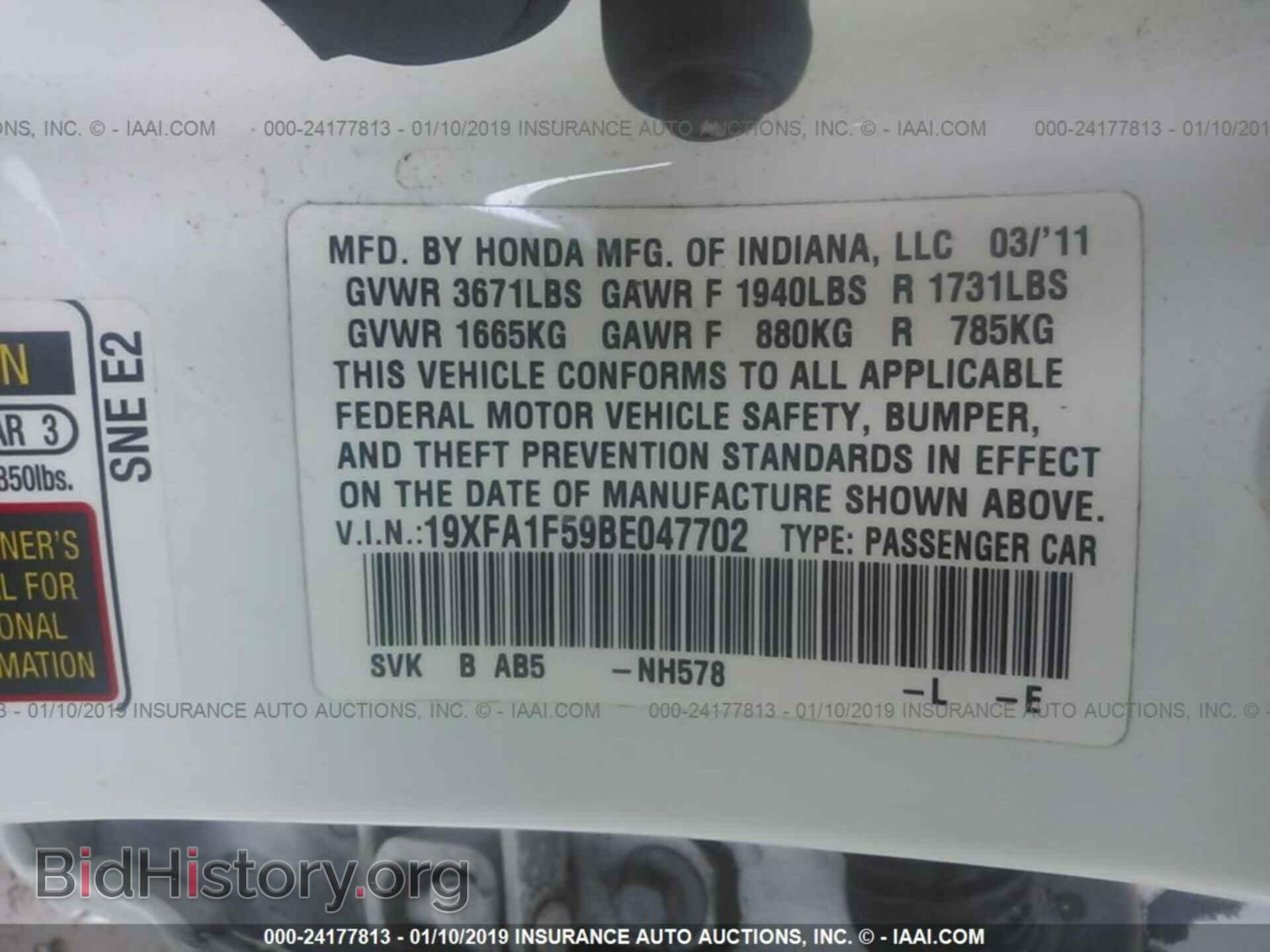 2011 HONDA CIVIC - VIN: 19XFA1F59BE047702 - Photo 9