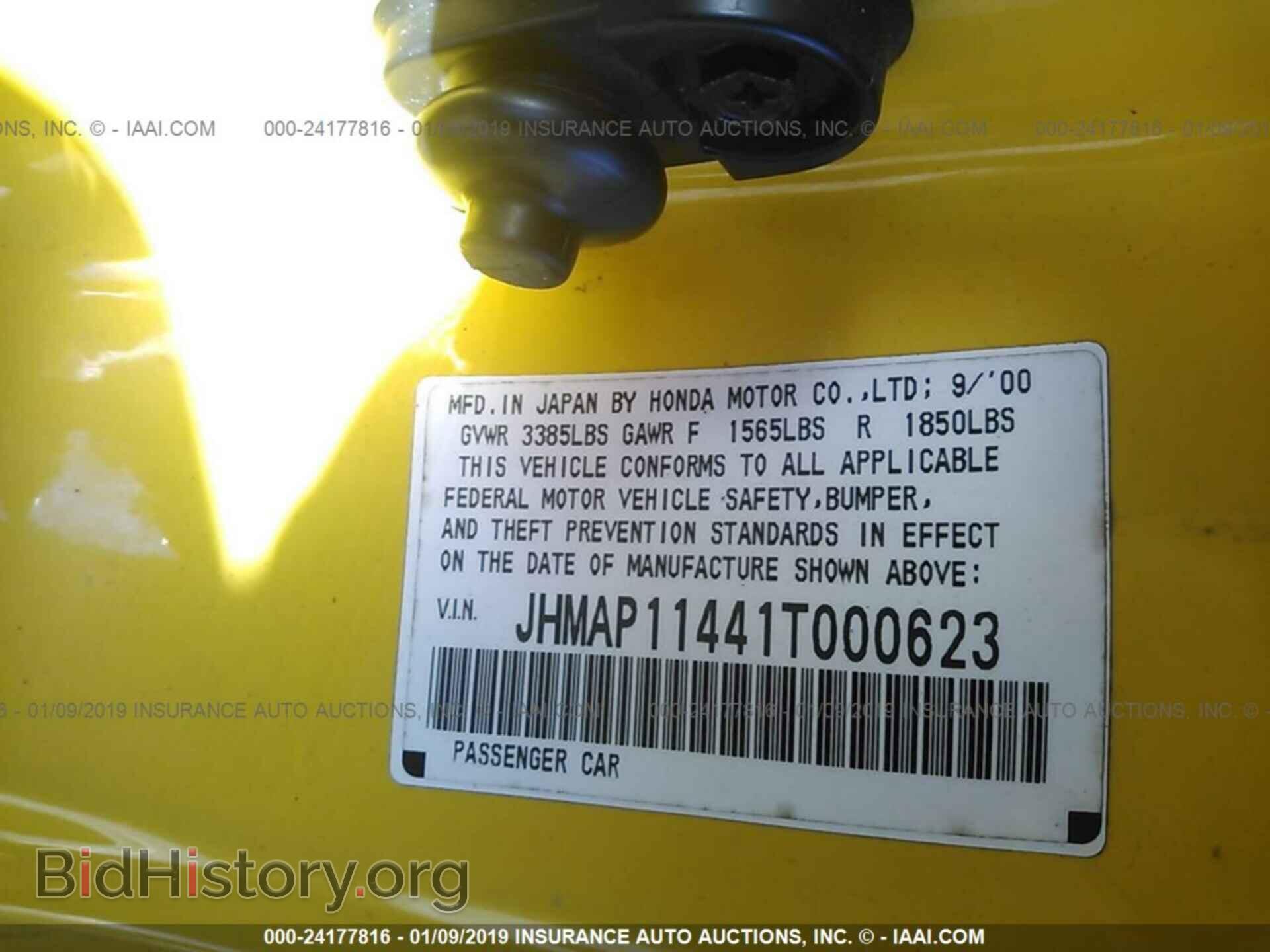2001 HONDA S2000 - VIN: JHMAP11441T000623 - Фото 9