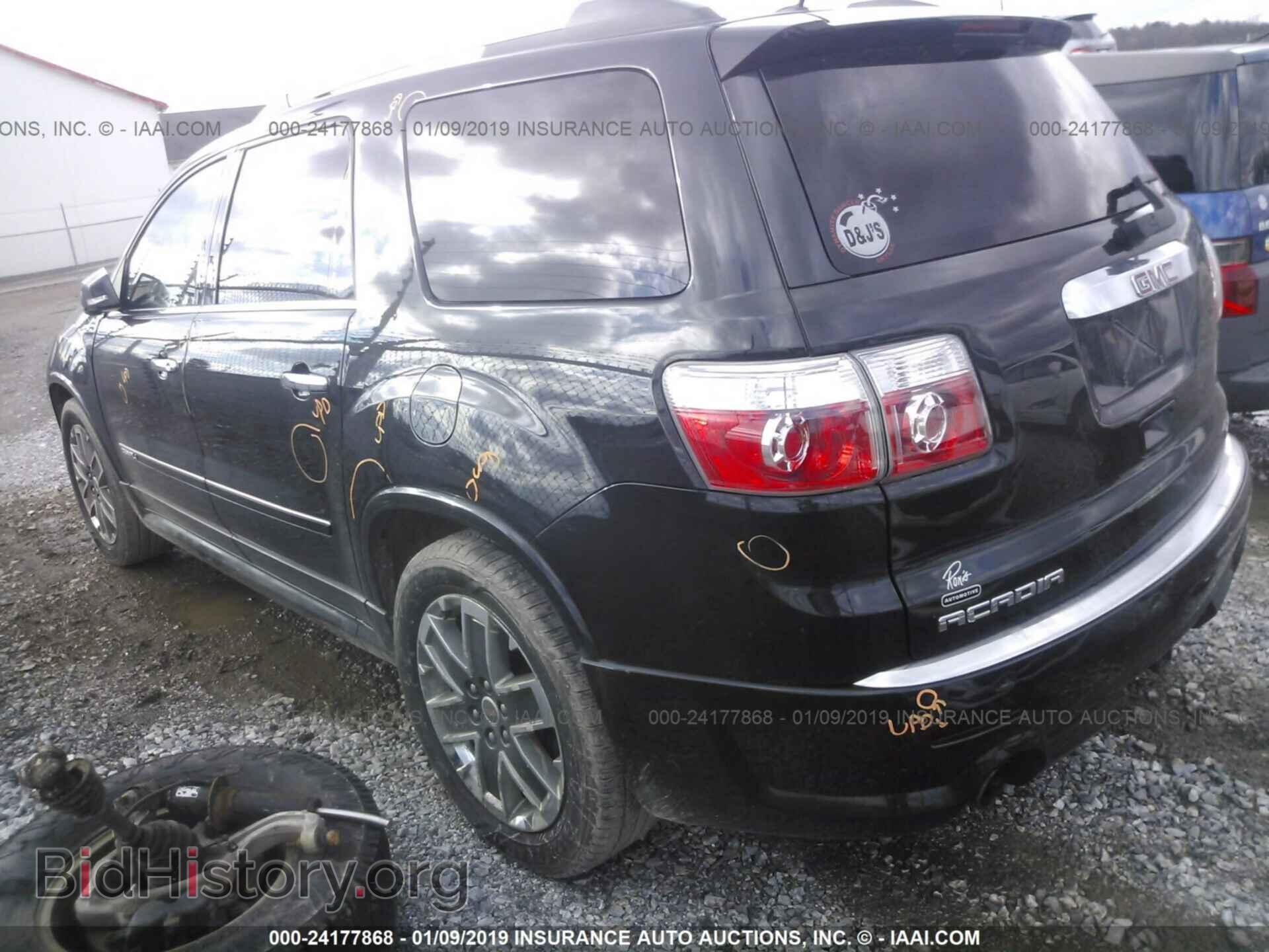 2012 GMC ACADIA - VIN: 1GKKVTED2CJ249474 - Фото 3