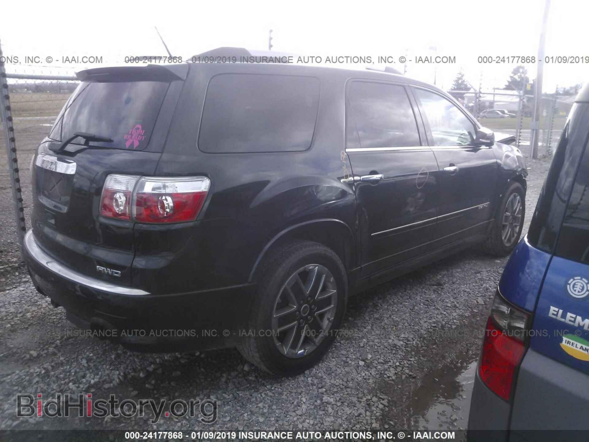 2012 GMC ACADIA - VIN: 1GKKVTED2CJ249474 - Фото 4