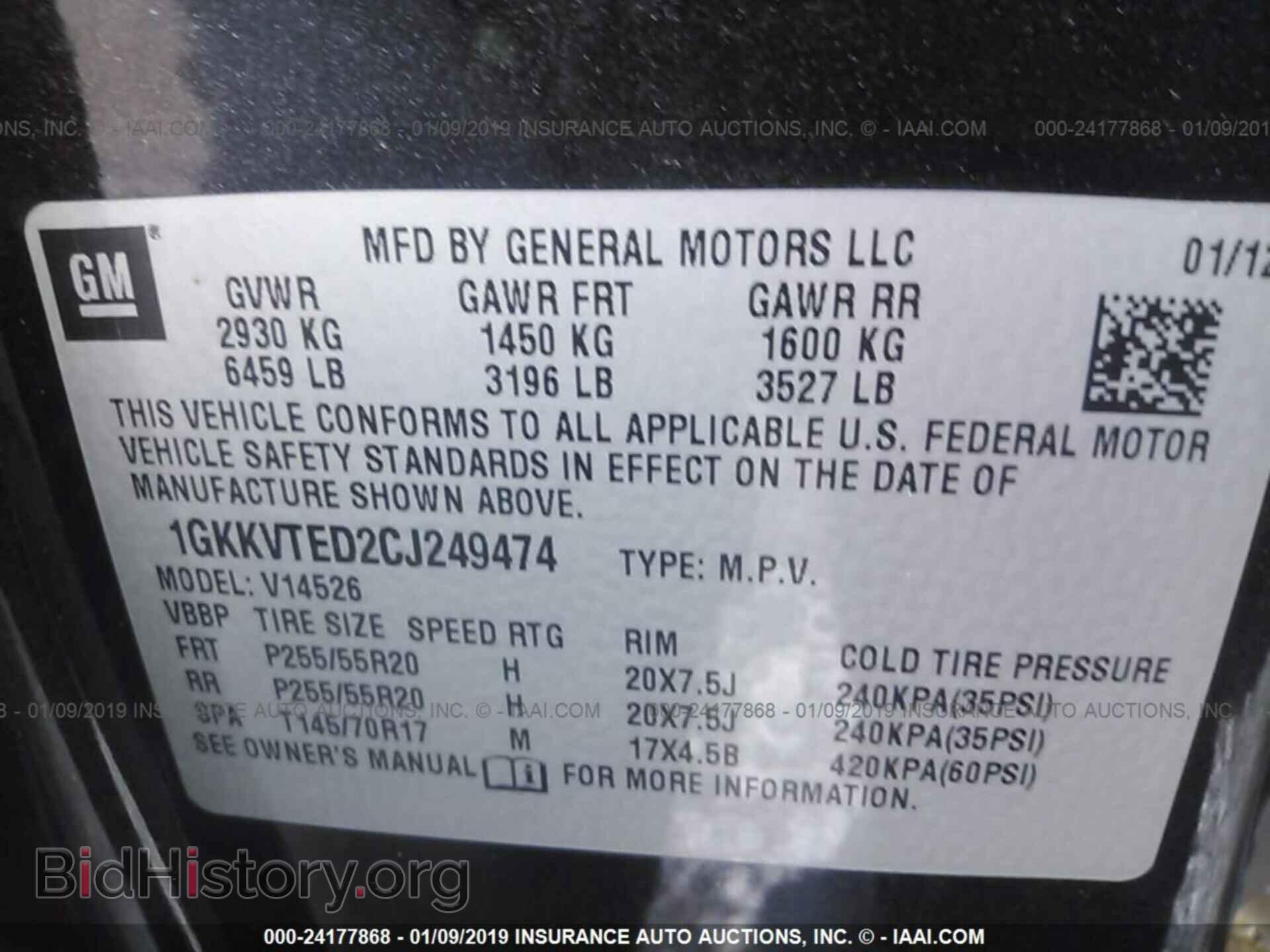 2012 GMC ACADIA - VIN: 1GKKVTED2CJ249474 - Фото 9