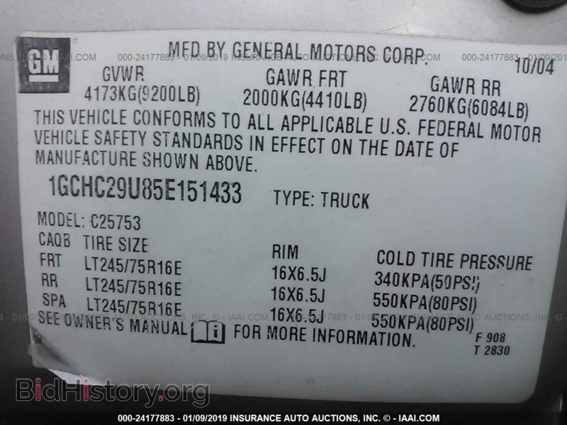 2005 CHEVROLET SILVERADO - VIN: 1GCHC29U85E151433 - Фото 9