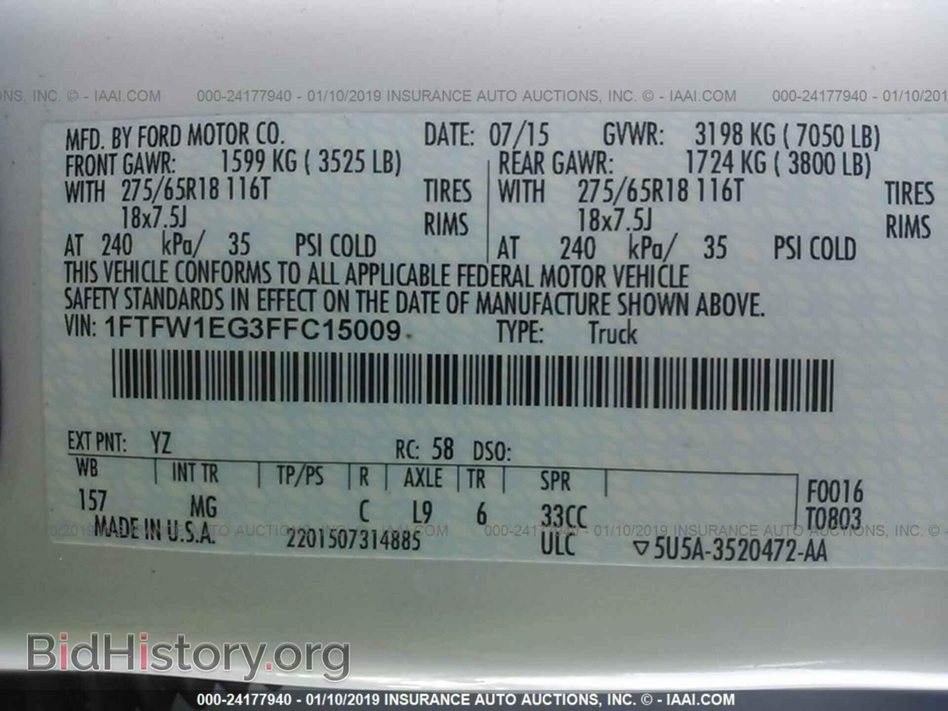 2015 FORD F150 - VIN: 1FTFW1EG3FFC15009 - Фото 9