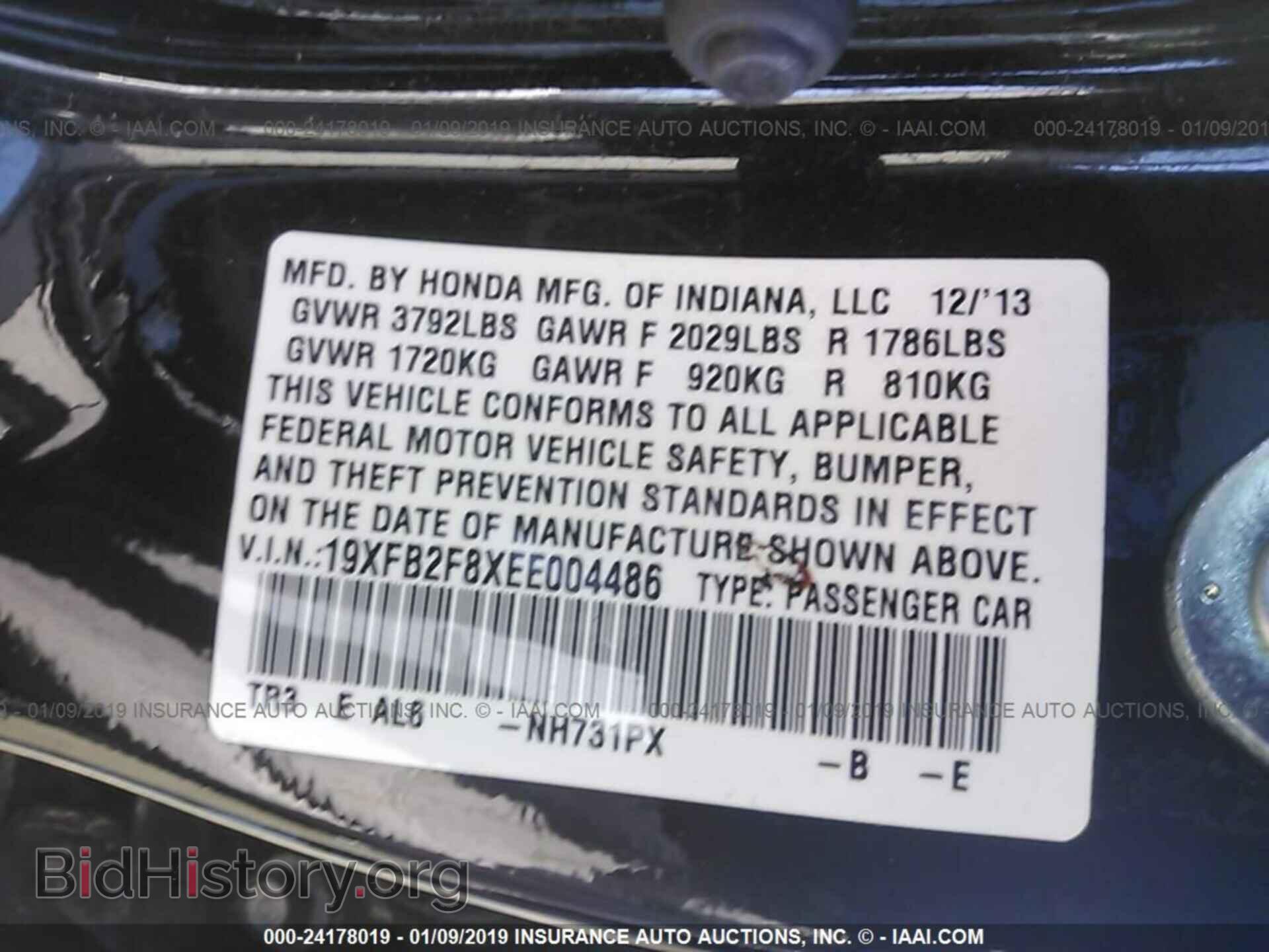 2014 HONDA CIVIC - VIN: 19XFB2F8XEE004486 - Photo 9