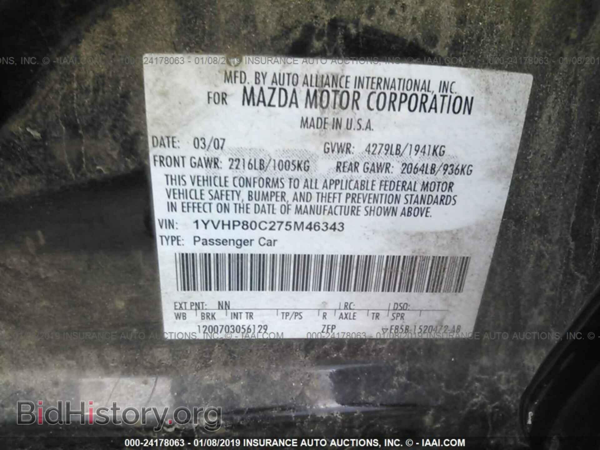 2007 MAZDA 6 - VIN: 1YVHP80C275M46343 - Фото 9