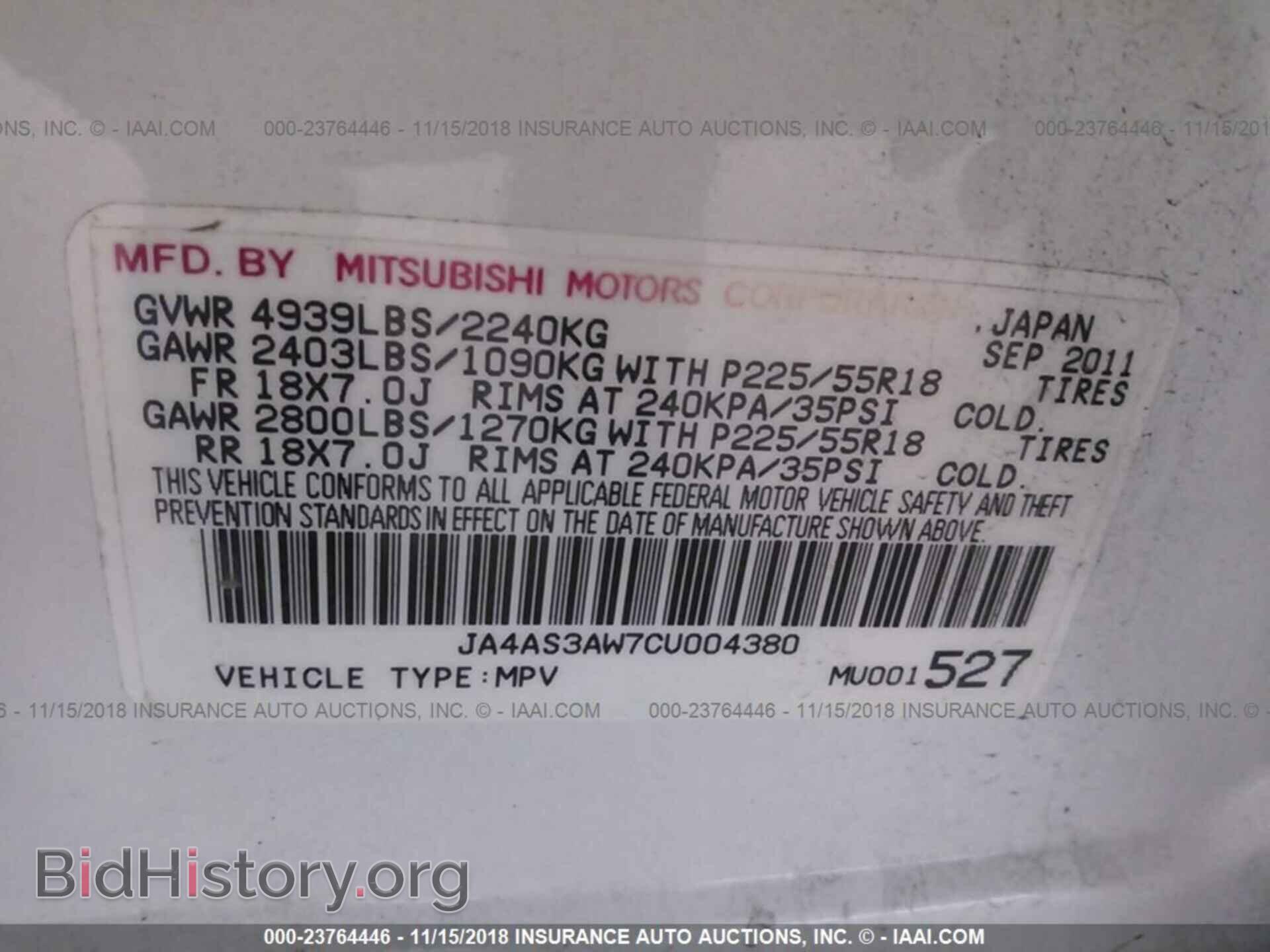 2012 MITSUBISHI OUTLANDER - VIN: JA4AS3AW7CU004380 - Фото 9