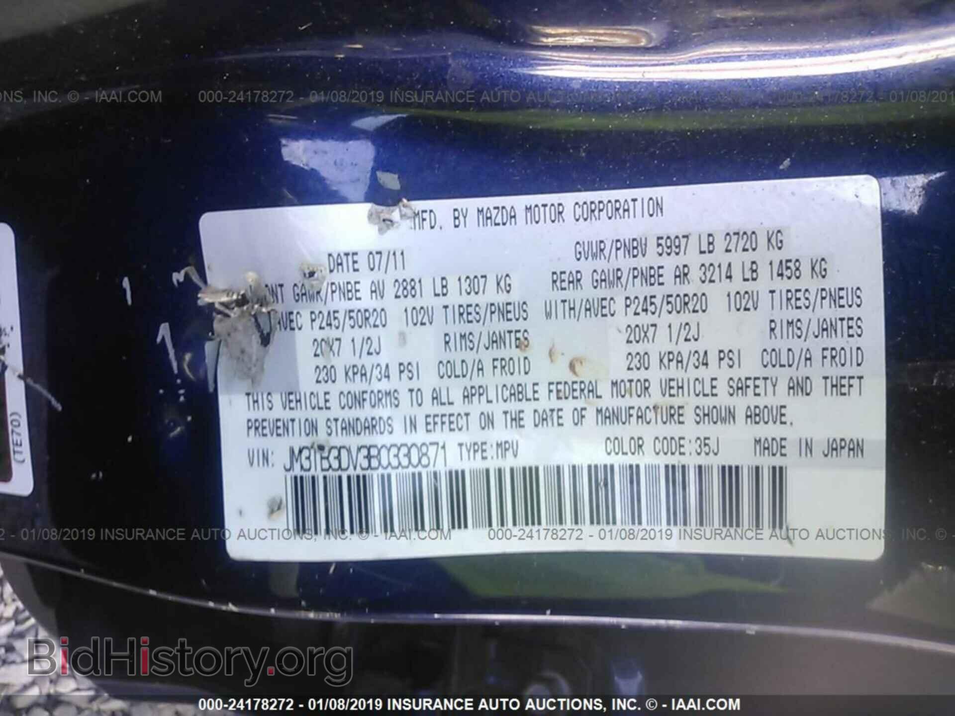 2011 MAZDA CX-9 - VIN: JM3TB3DV3B0330871 - Фото 9