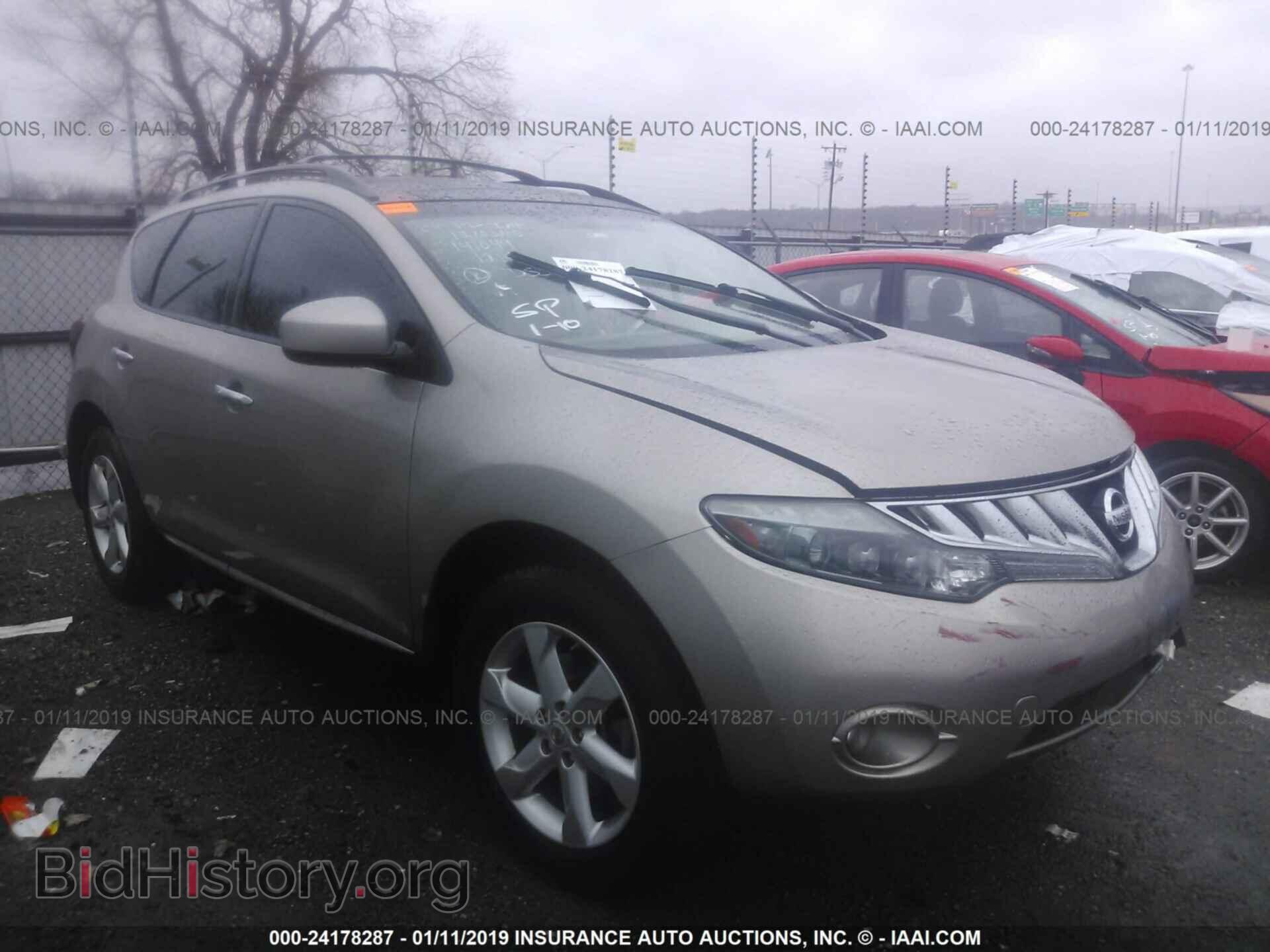 Photo JF2SH6FC9AH706183 - SUBARU FORESTER 2010