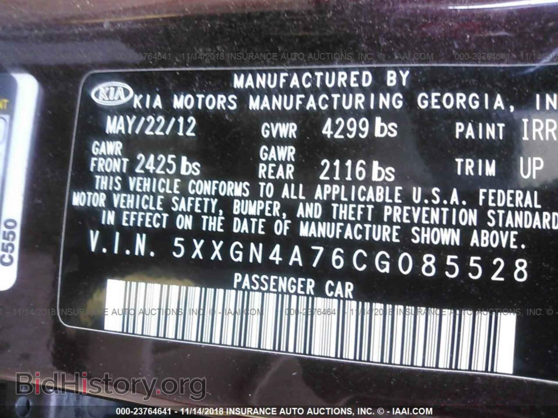 2012 KIA OPTIMA - VIN: 5XXGN4A76CG085528 - Фото 9