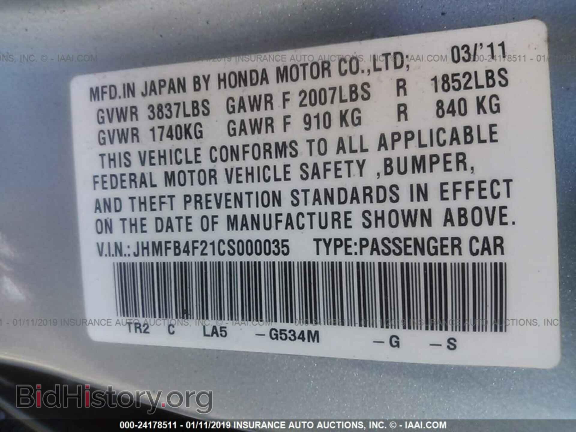 2012 HONDA CIVIC - VIN: JHMFB4F21CS000035 - Photo 9