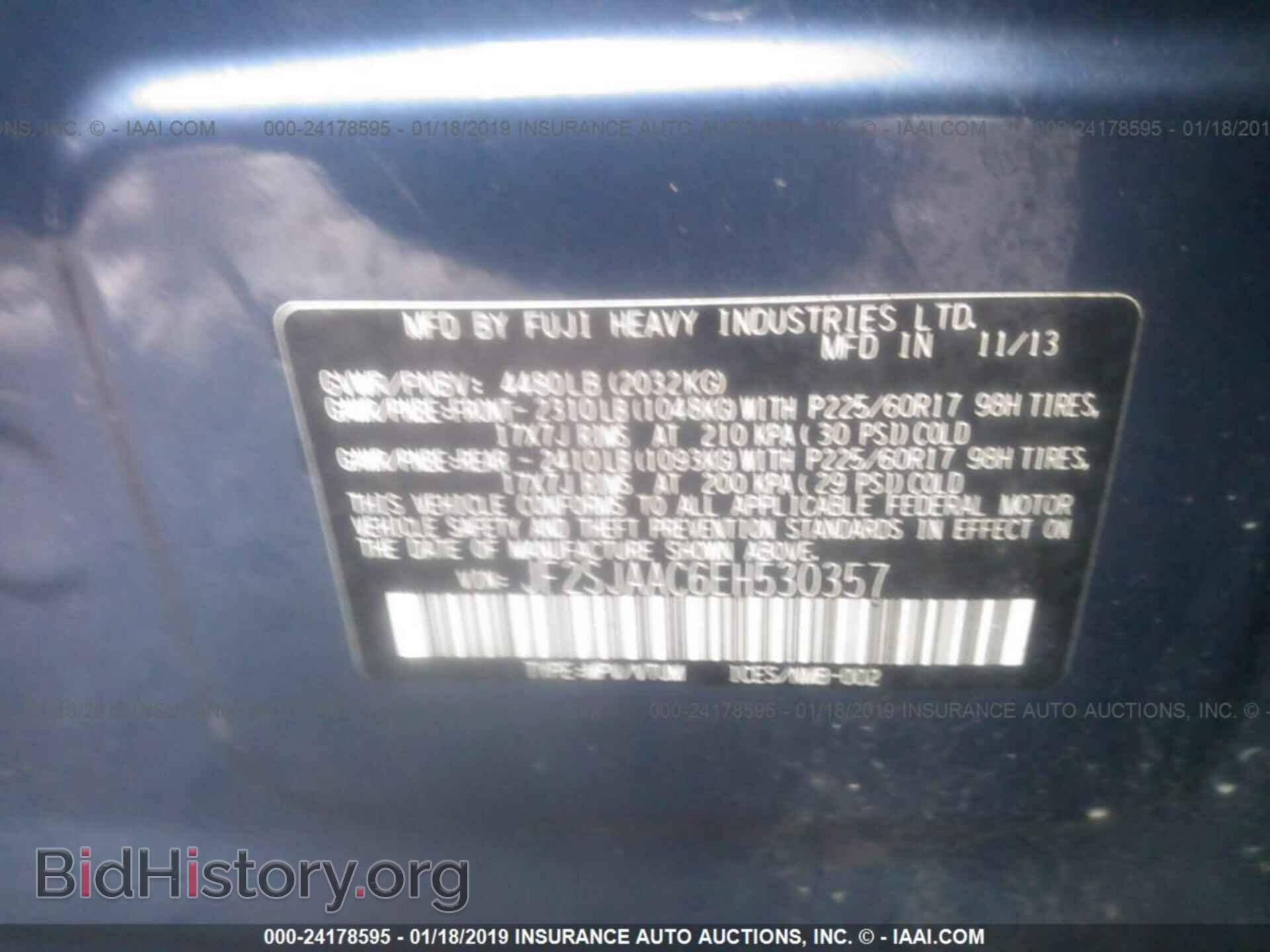 2014 SUBARU FORESTER - VIN: JF2SJAAC6EH530357 - Фото 9