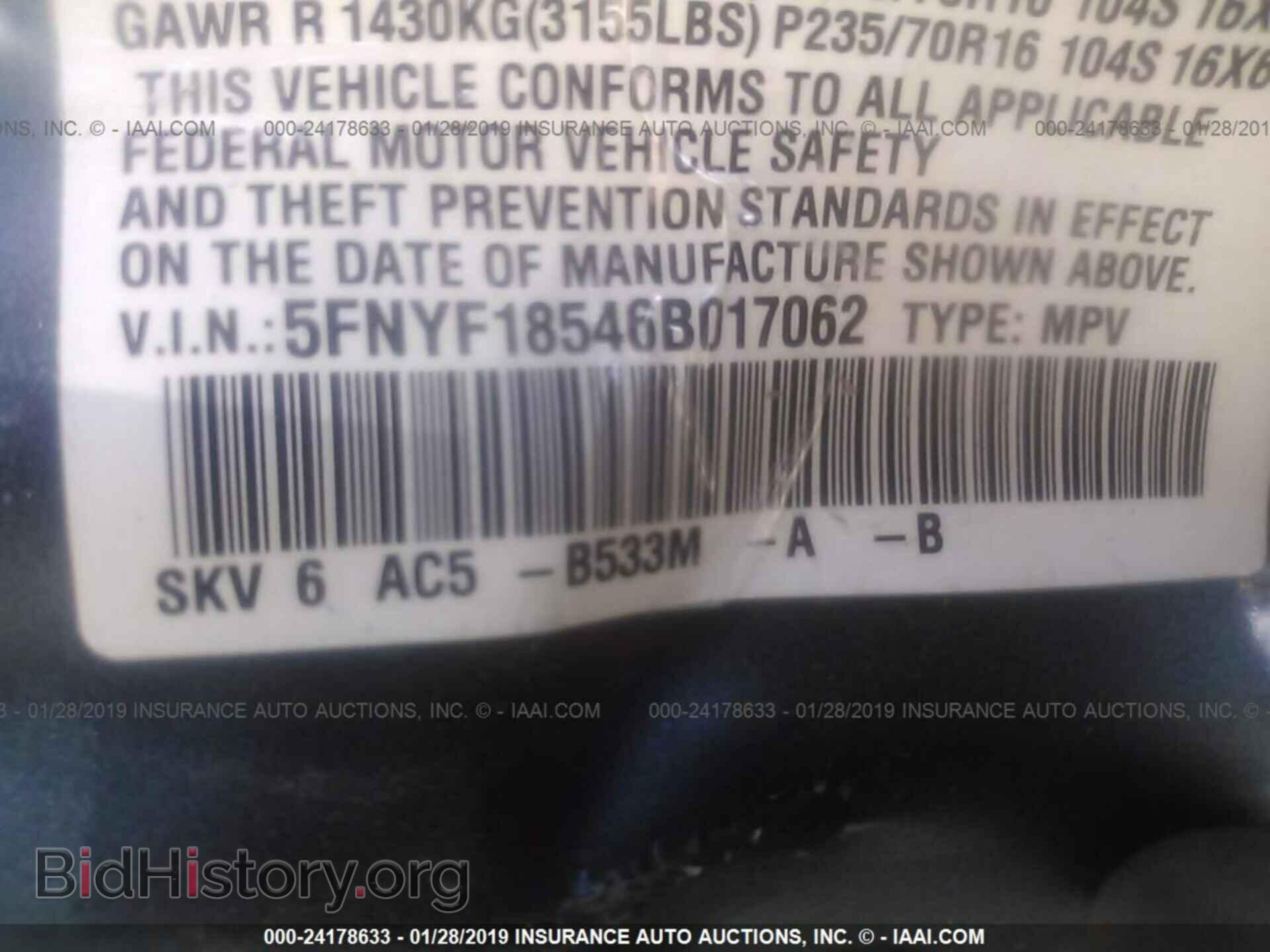 2006 HONDA PILOT - VIN: 5FNYF18546B017062 - Фото 9
