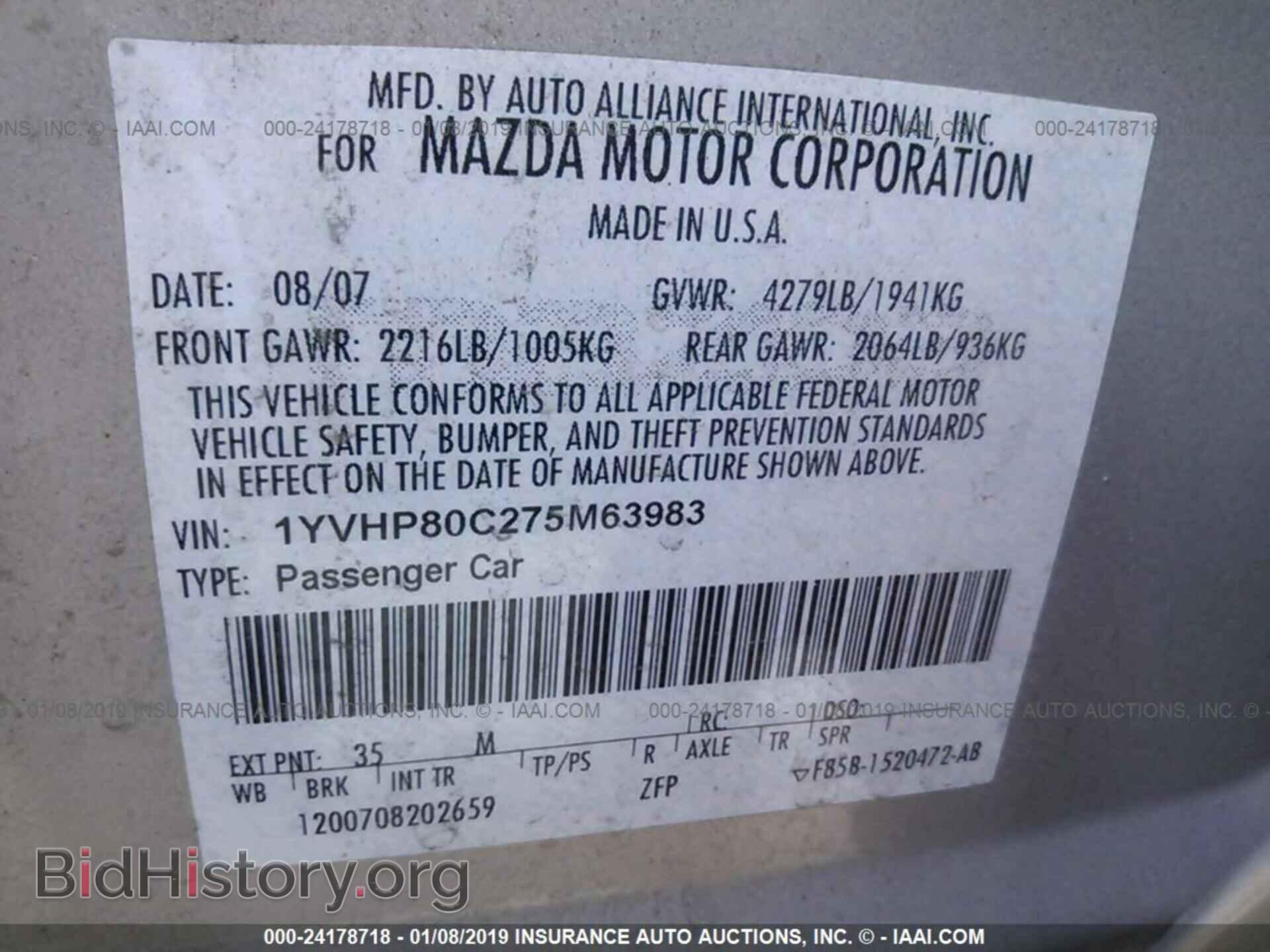 2007 MAZDA 6 - VIN: 1YVHP80C275M63983 - Фото 9