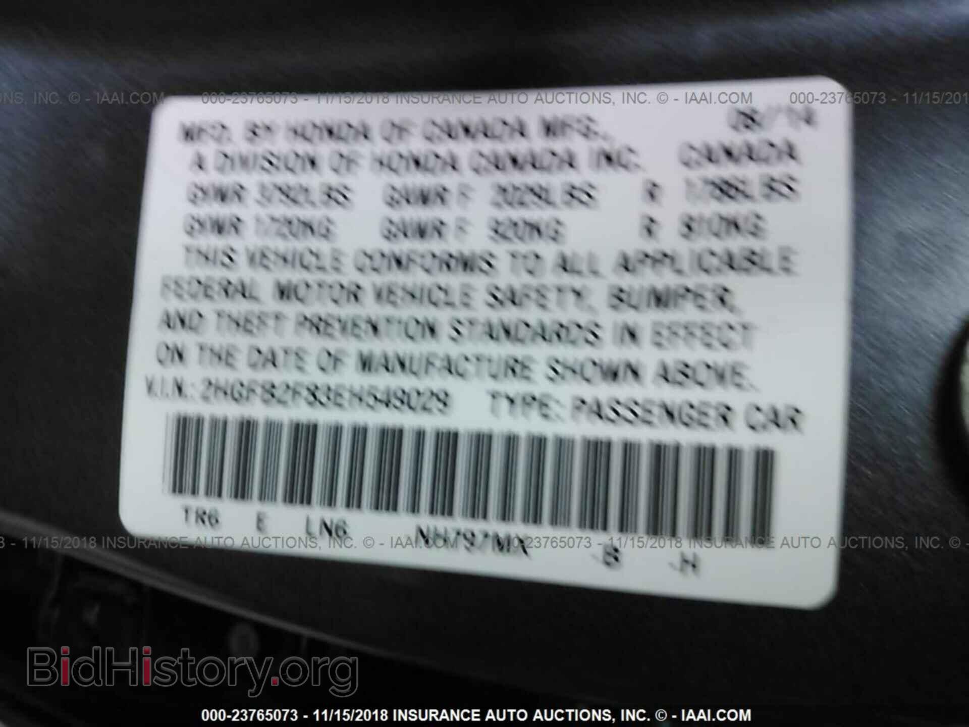2014 HONDA CIVIC - VIN: 2HGFB2F83EH549029 - Фото 9