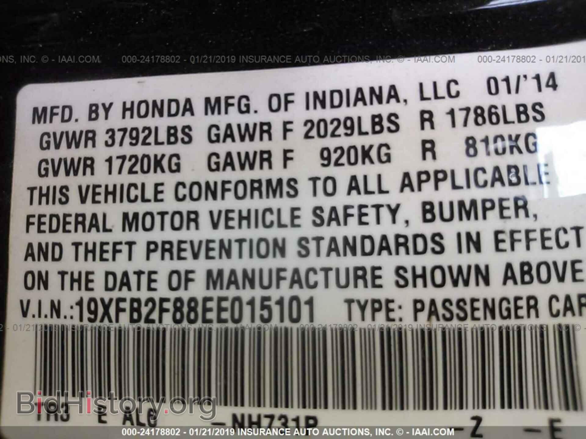 2014 HONDA CIVIC - VIN: 19XFB2F88EE015101 - Photo 9