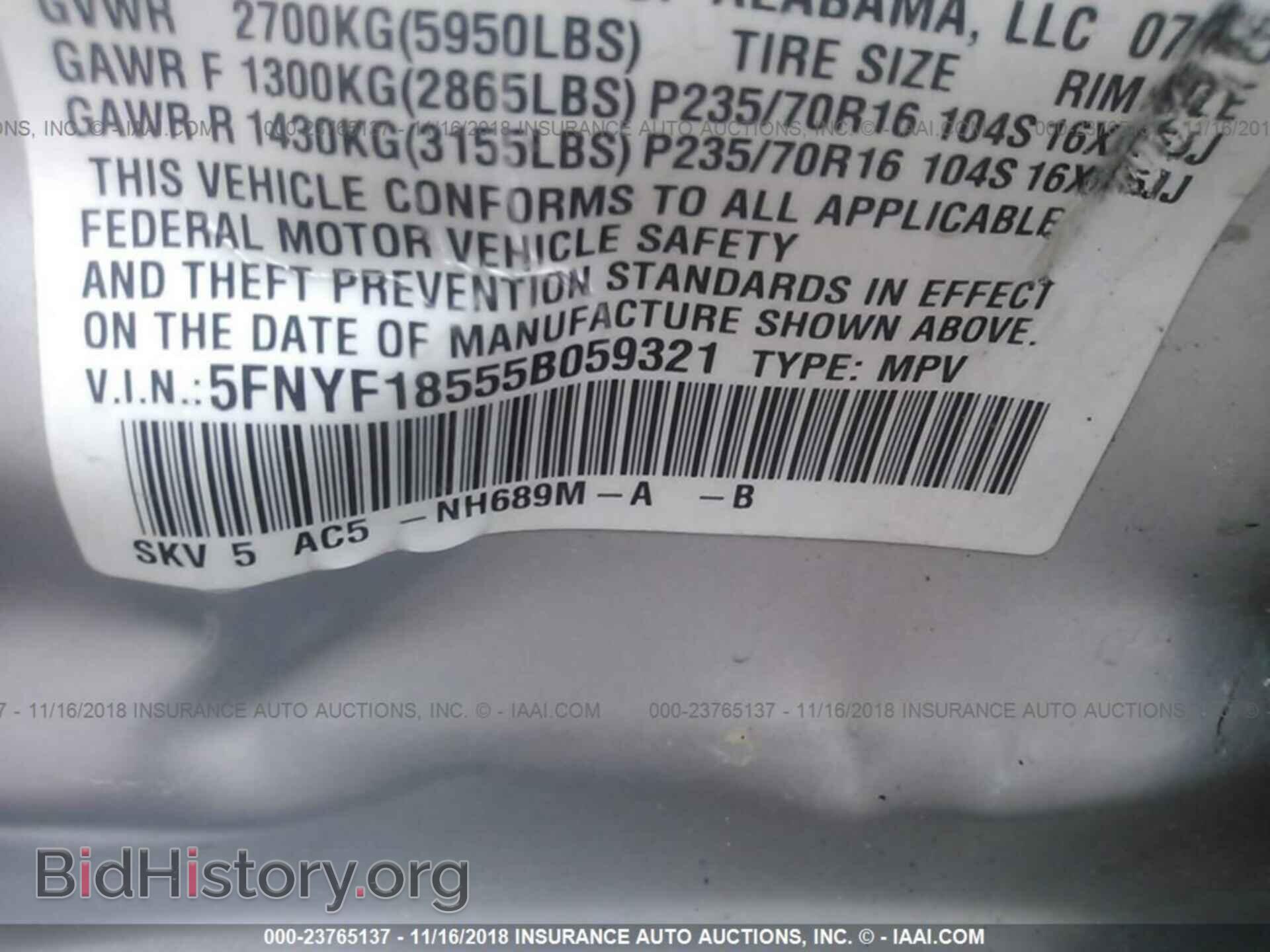 2005 HONDA PILOT - VIN: 5FNYF18555B059321 - Фото 9