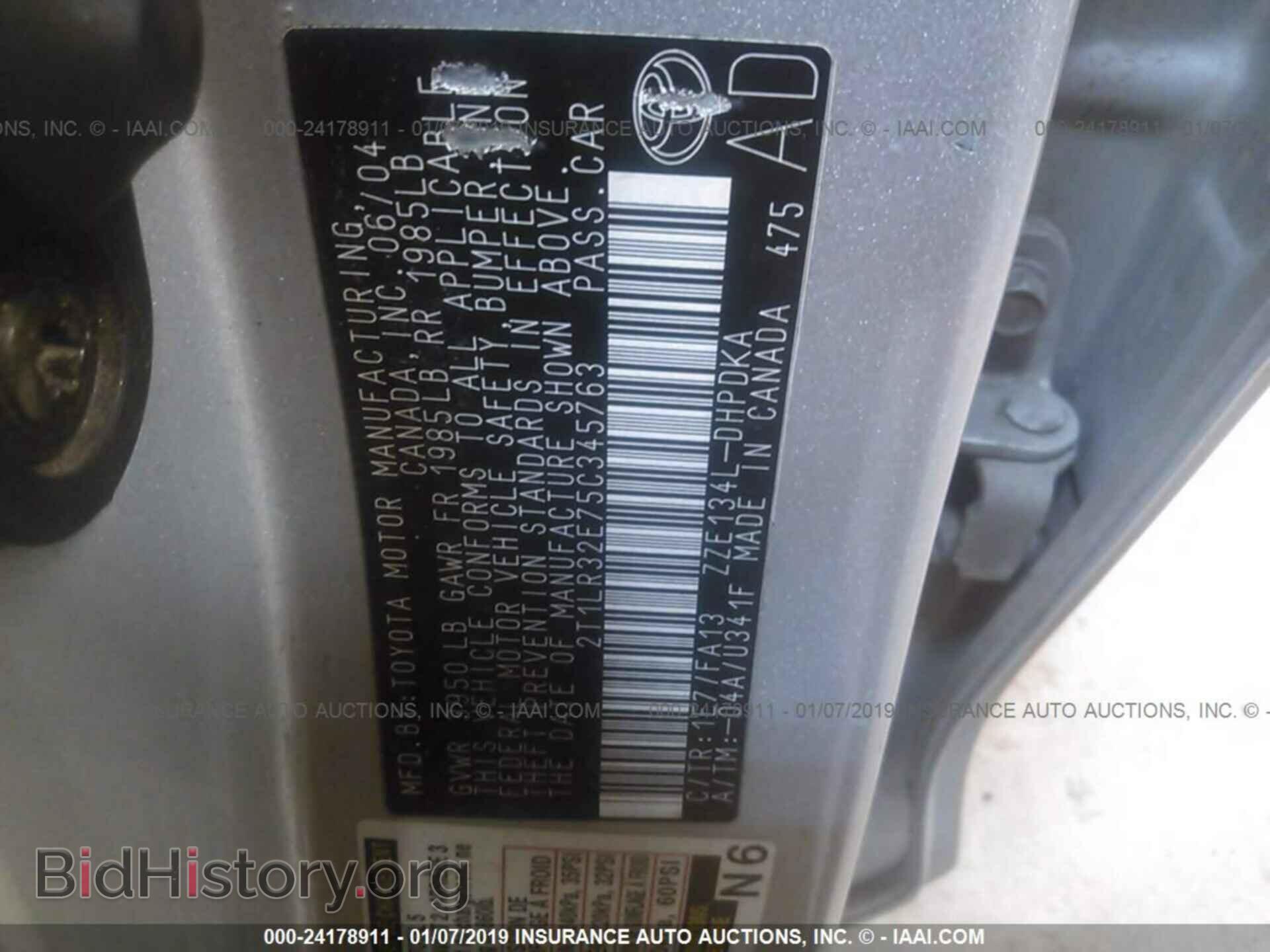 2005 TOYOTA COROLLA MATRIX - VIN: 2T1LR32E75C345763 - Фото 9