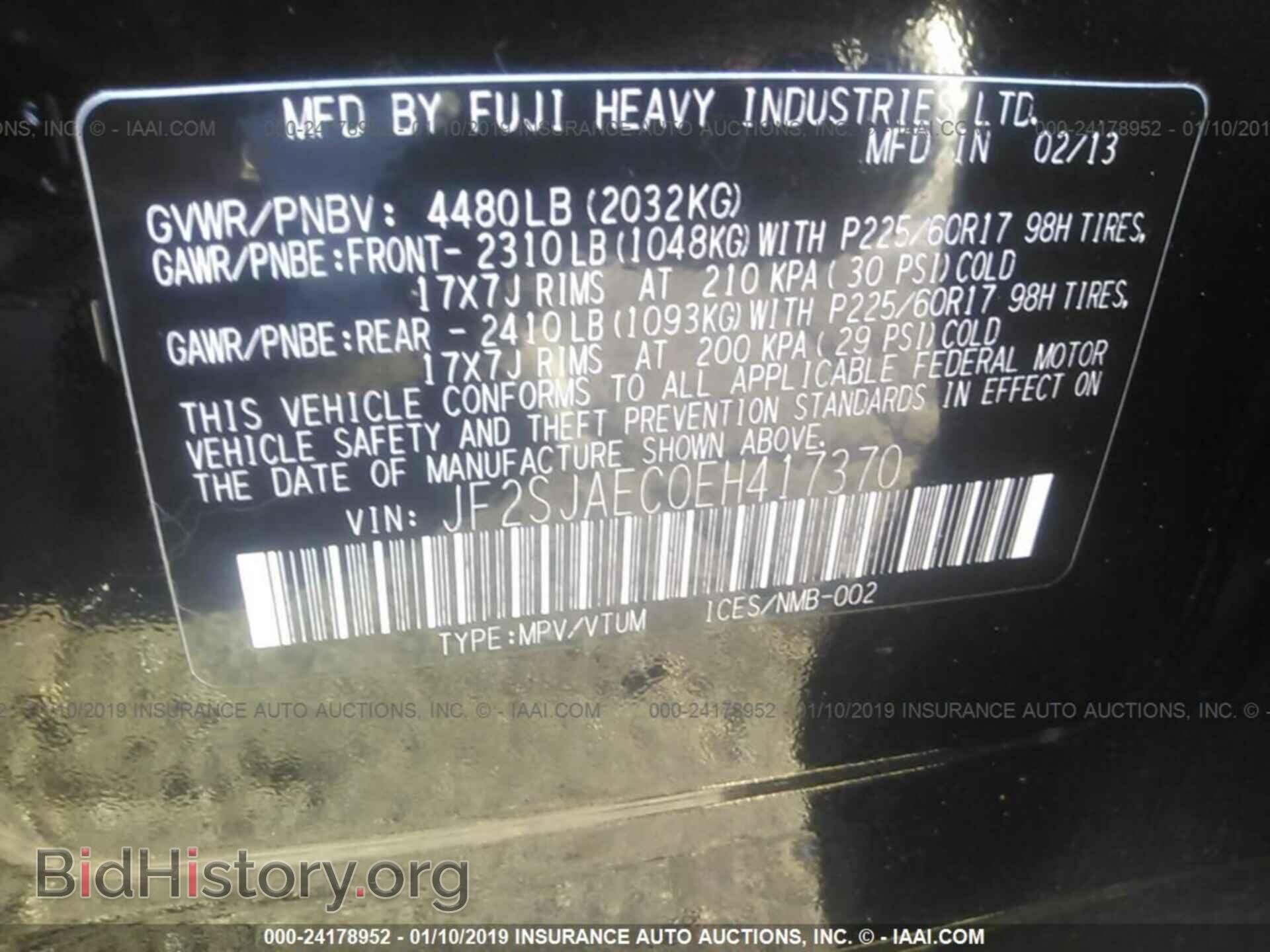 2014 SUBARU FORESTER - VIN: JF2SJAEC0EH417370 - Photo 9