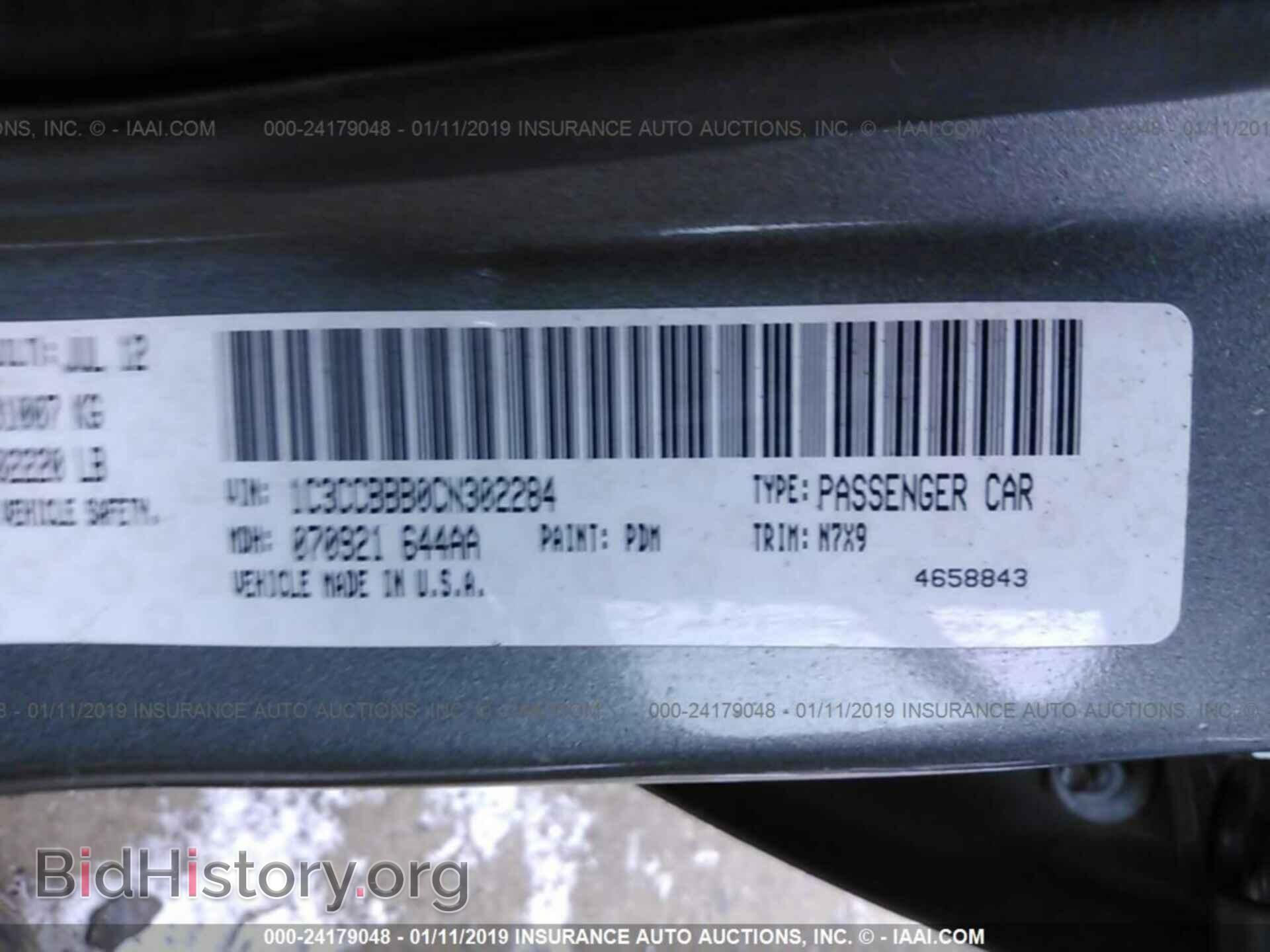 2012 CHRYSLER 200 - VIN: 1C3CCBBB0CN302284 - Фото 9