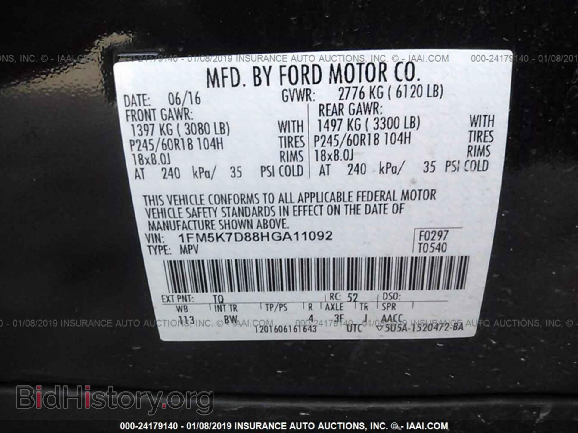 2017 FORD EXPLORER - VIN: 1FM5K7D88HGA11092 - Фото 9