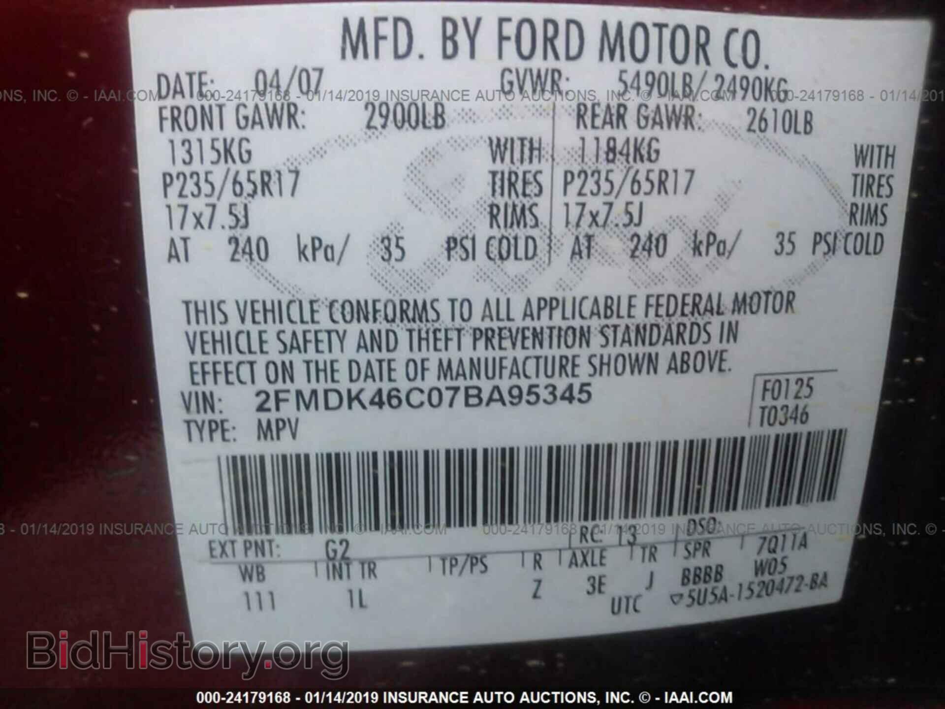 2007 FORD EDGE - VIN: 2FMDK46C07BA95345 - Photo 9