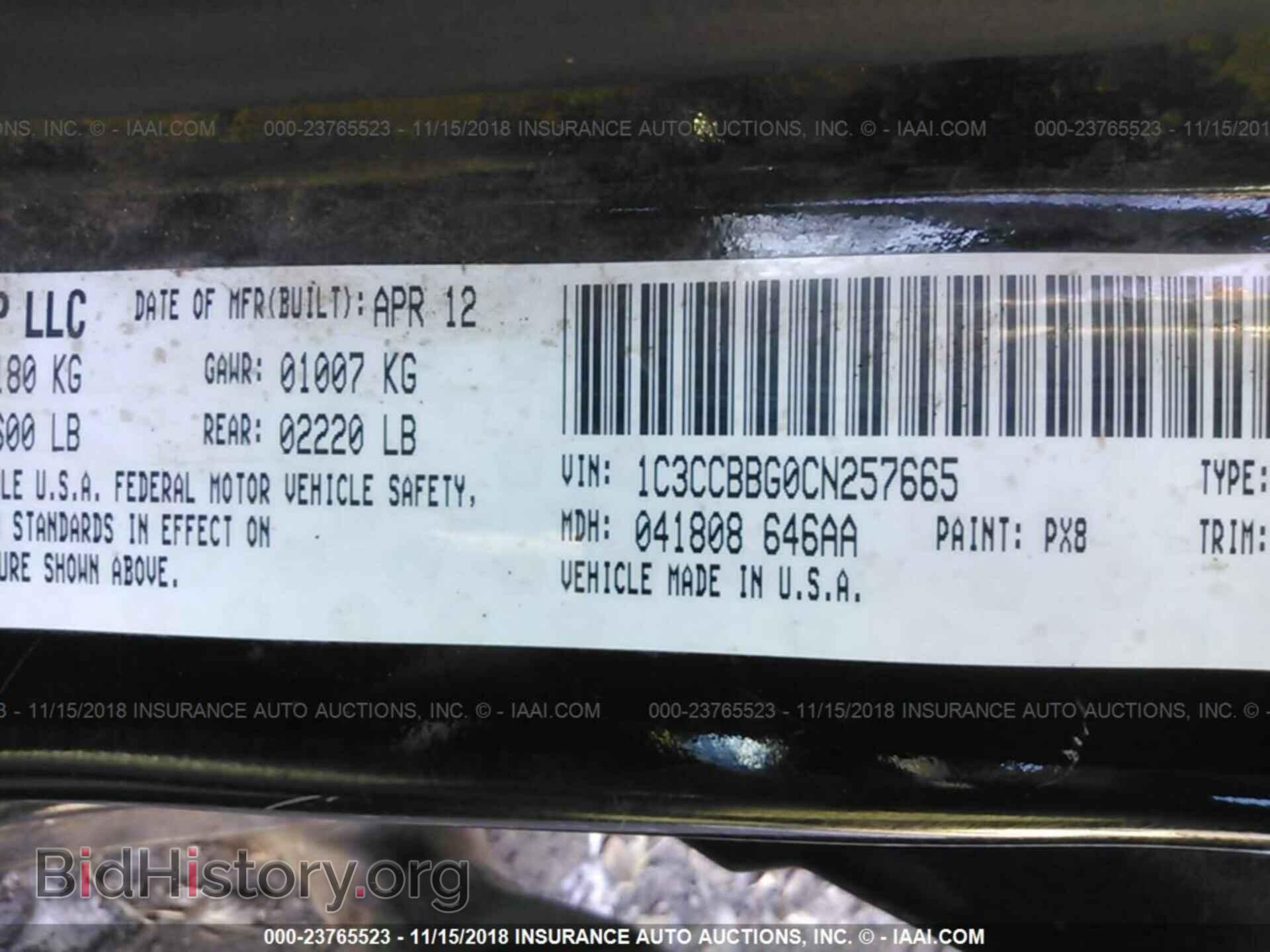 2012 CHRYSLER 200 - VIN: 1C3CCBBG0CN257665 - Фото 9