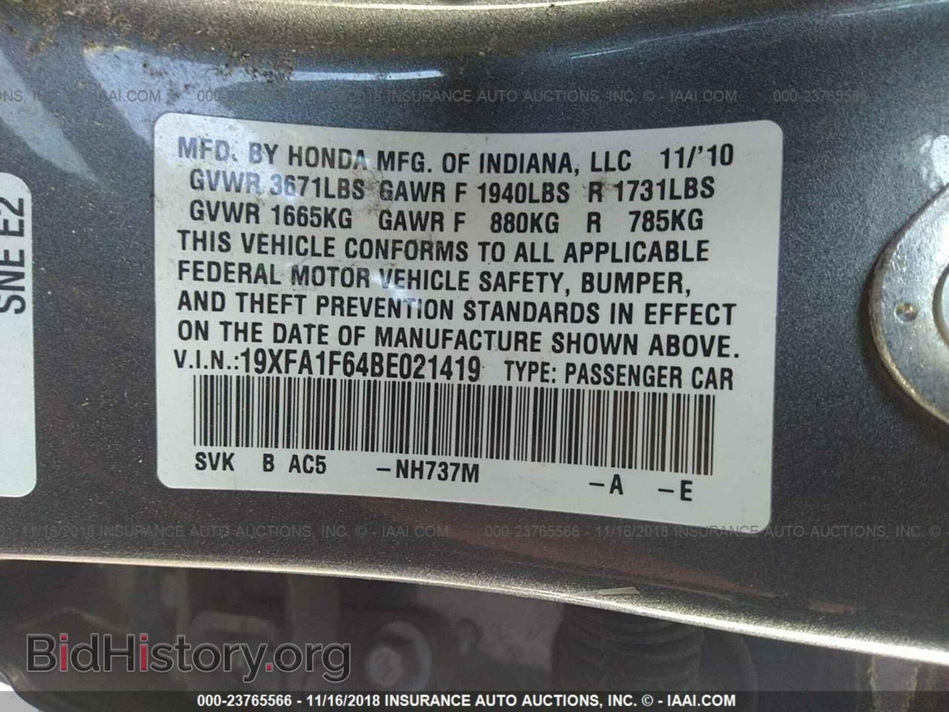 2011 HONDA CIVIC - VIN: 19XFA1F64BE021419 - Photo 9