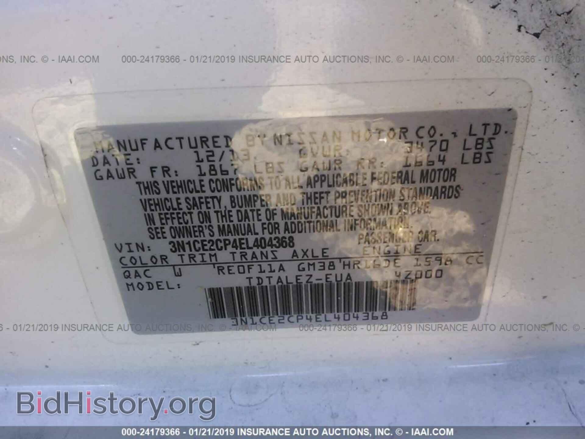 2014 NISSAN VERSA NOTE - VIN: 3N1CE2CP4EL404368 - Фото 9