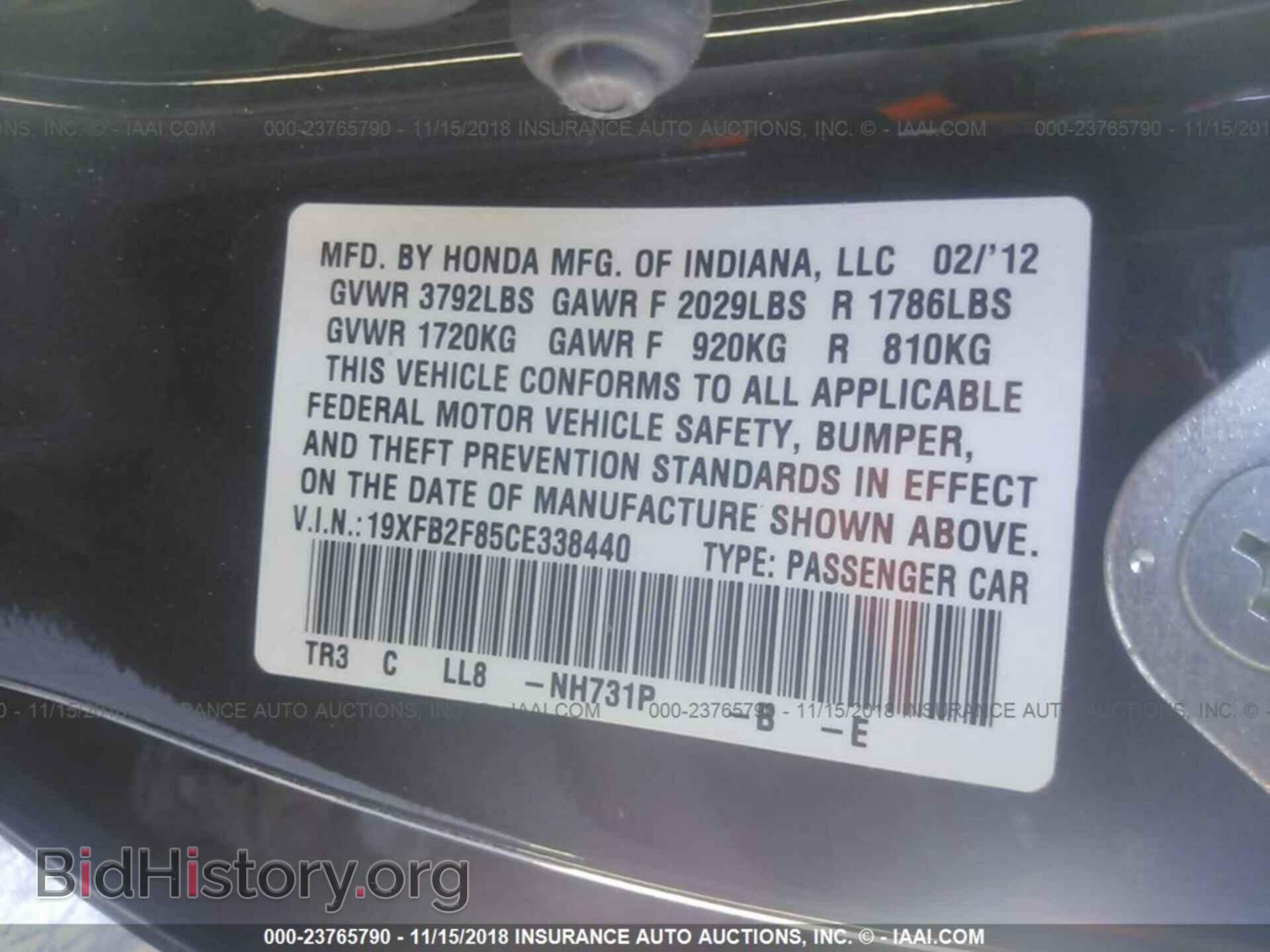 2012 HONDA CIVIC - VIN: 19XFB2F85CE338440 - Photo 9