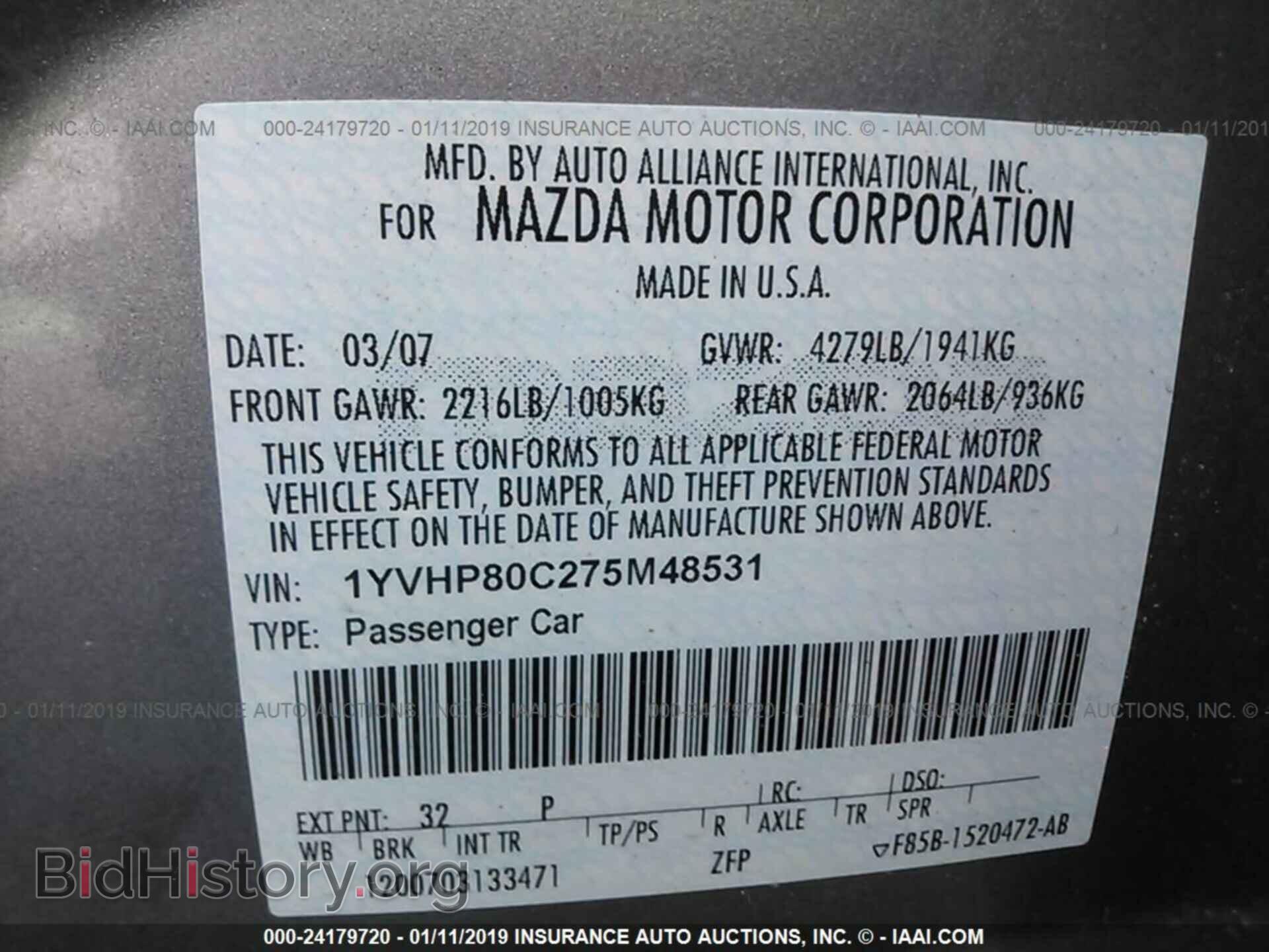 2007 MAZDA 6 - VIN: 1YVHP80C275M48531 - Photo 9