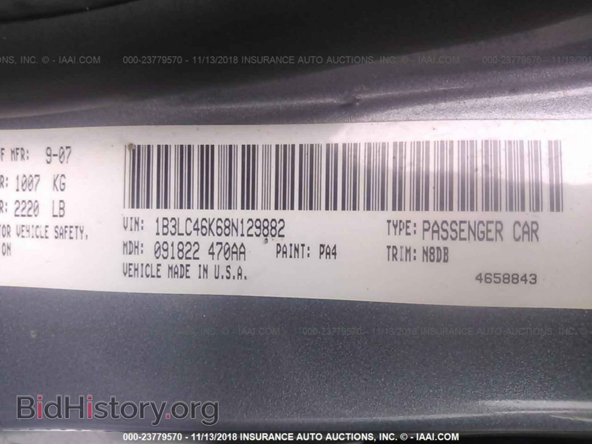 2008 DODGE AVENGER - VIN: 1B3LC46K68N129882 - Фото 9