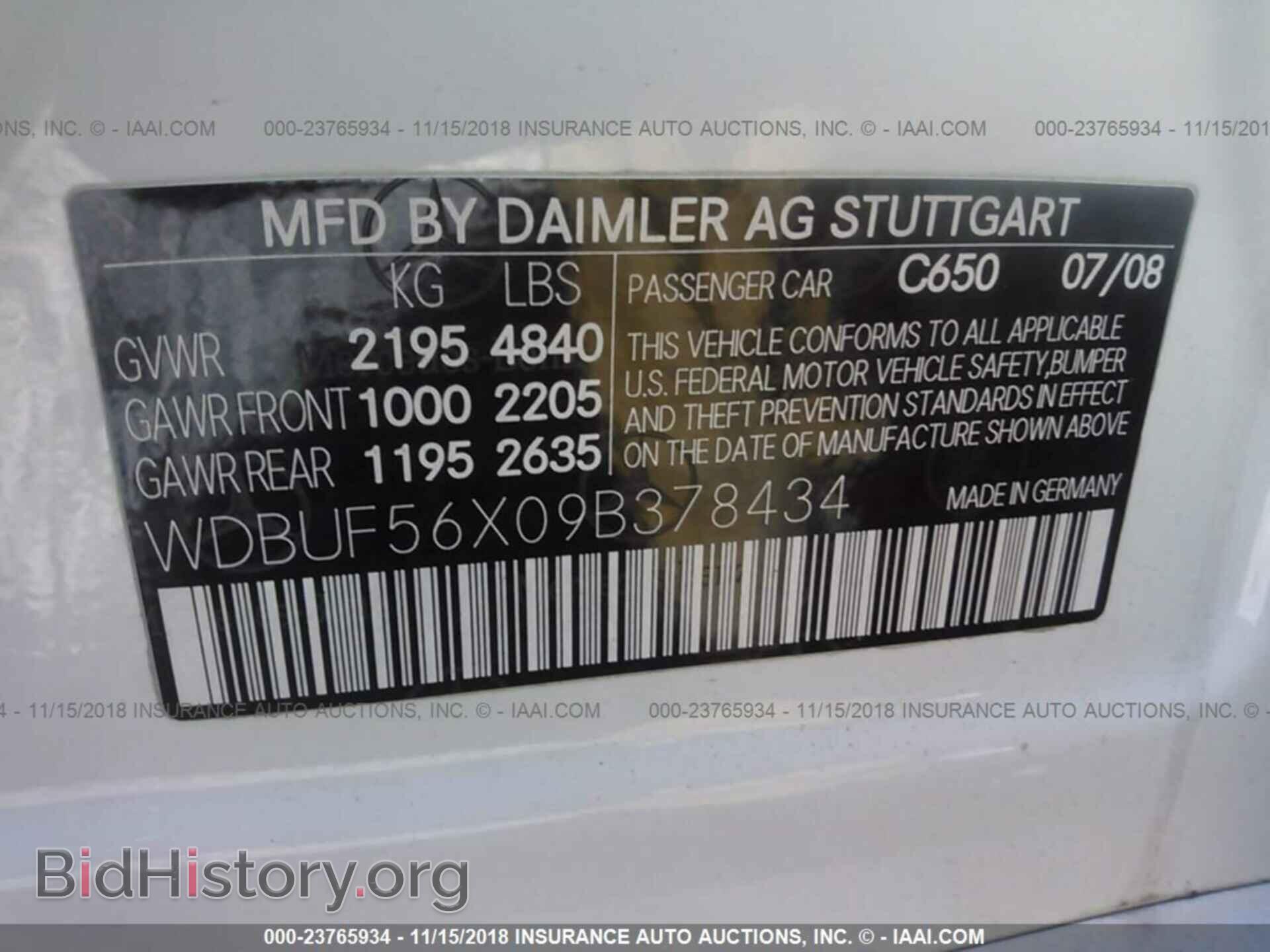 2009 MERCEDES-BENZ E - VIN: WDBUF56X09B378434 - Фото 9