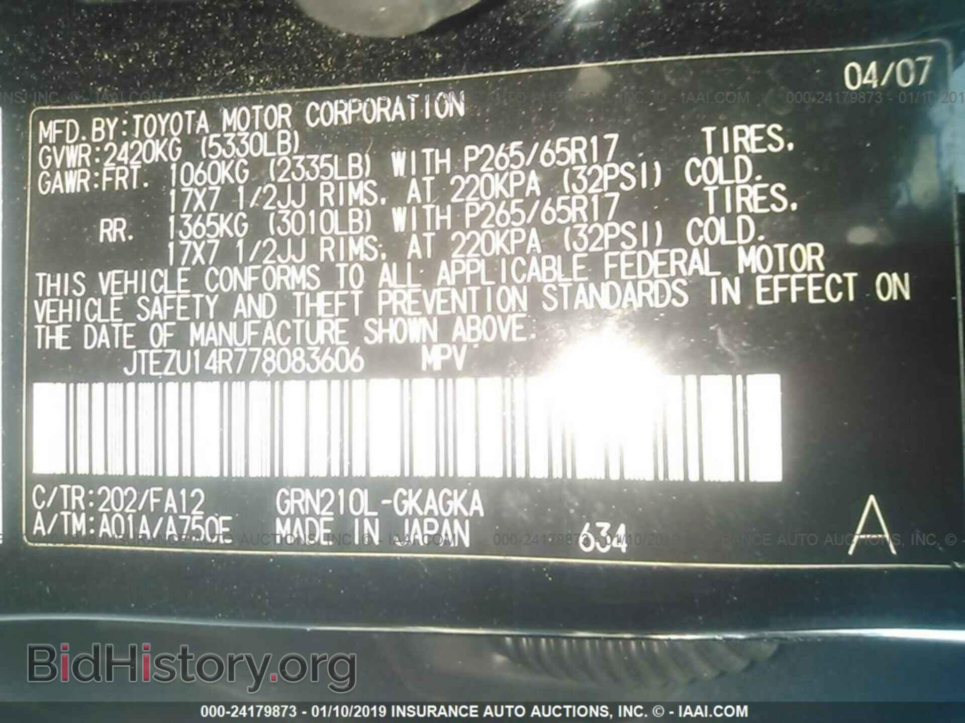 2007 TOYOTA 4RUNNER - VIN: JTEZU14R778083606 - Фото 9