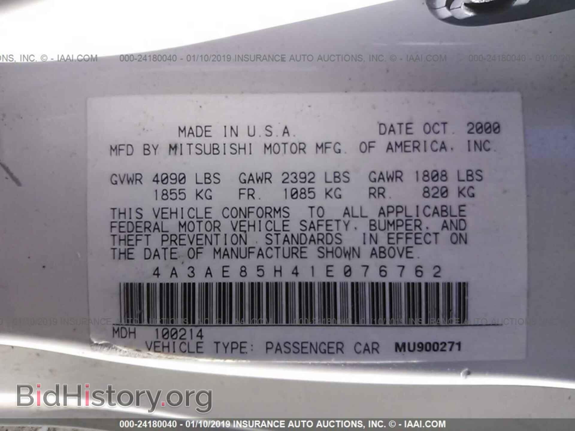 2001 MITSUBISHI ECLIPSE - VIN: 4A3AE85H41E076762 - Photo 9