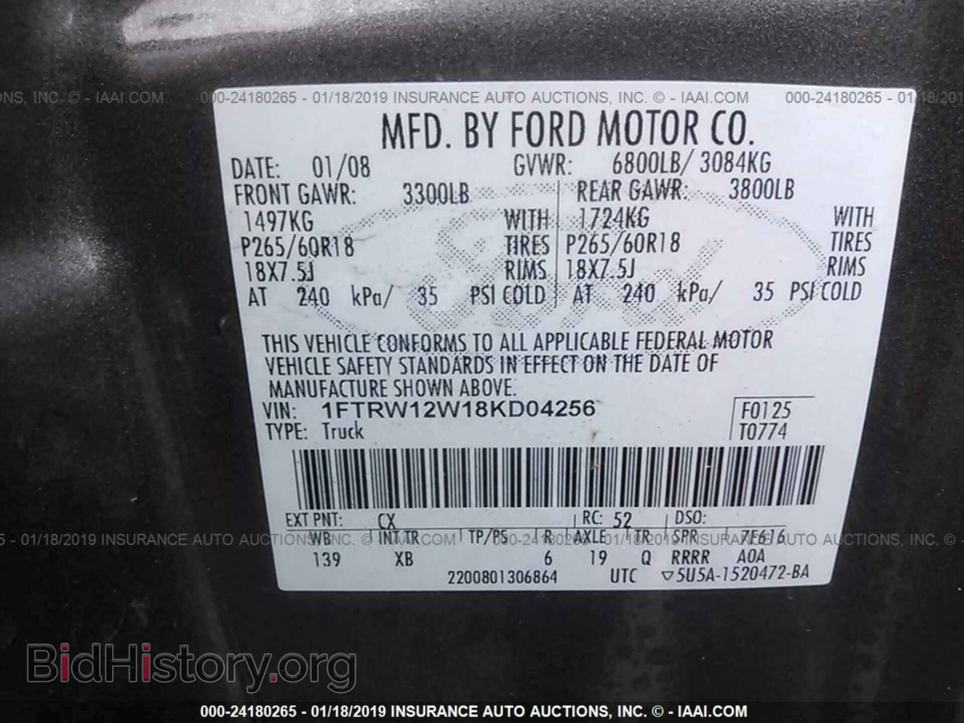 2008 FORD F150 - VIN: 1FTRW12W18KD04256 - Фото 9