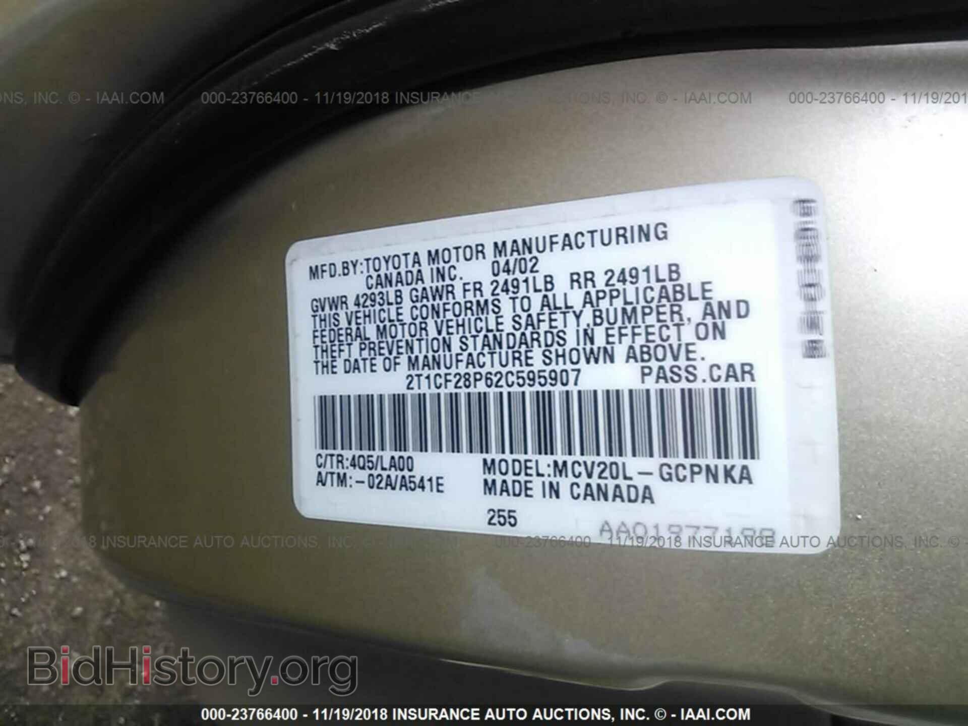2014 BUICK REGAL - VIN: 2G4GN5EX4E9175279 - Photo 9