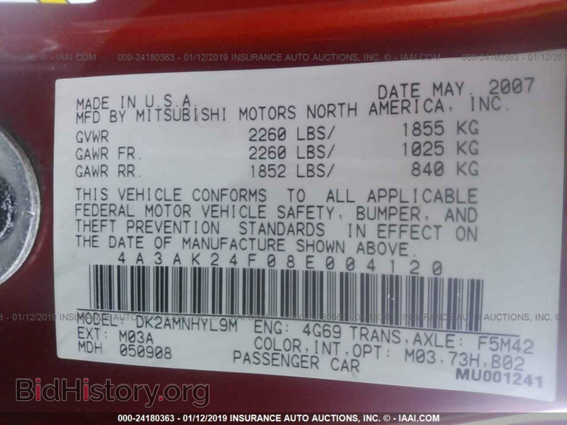 2008 MITSUBISHI ECLIPSE - VIN: 4A3AK24F08E004120 - Фото 9