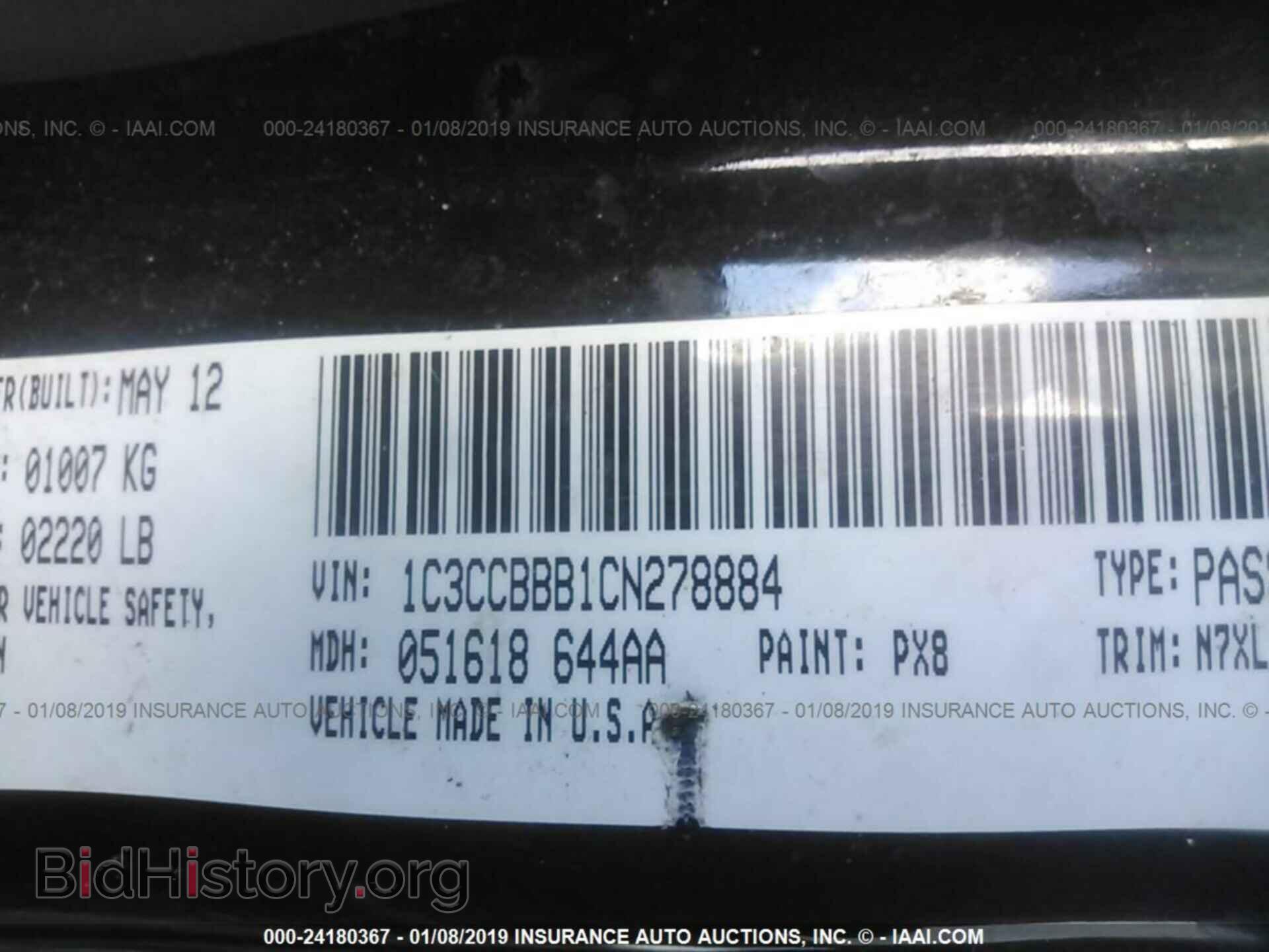 2012 CHRYSLER 200 - VIN: 1C3CCBBB1CN278884 - Фото 9