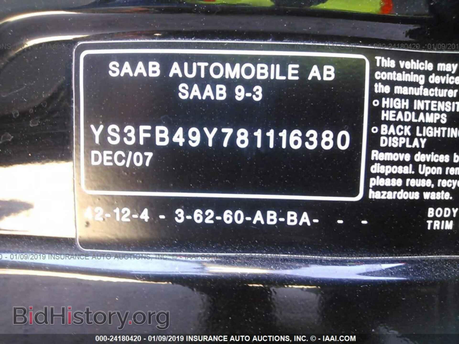 2008 SAAB 9-3 - VIN: YS3FB49Y781116380 - Фото 9