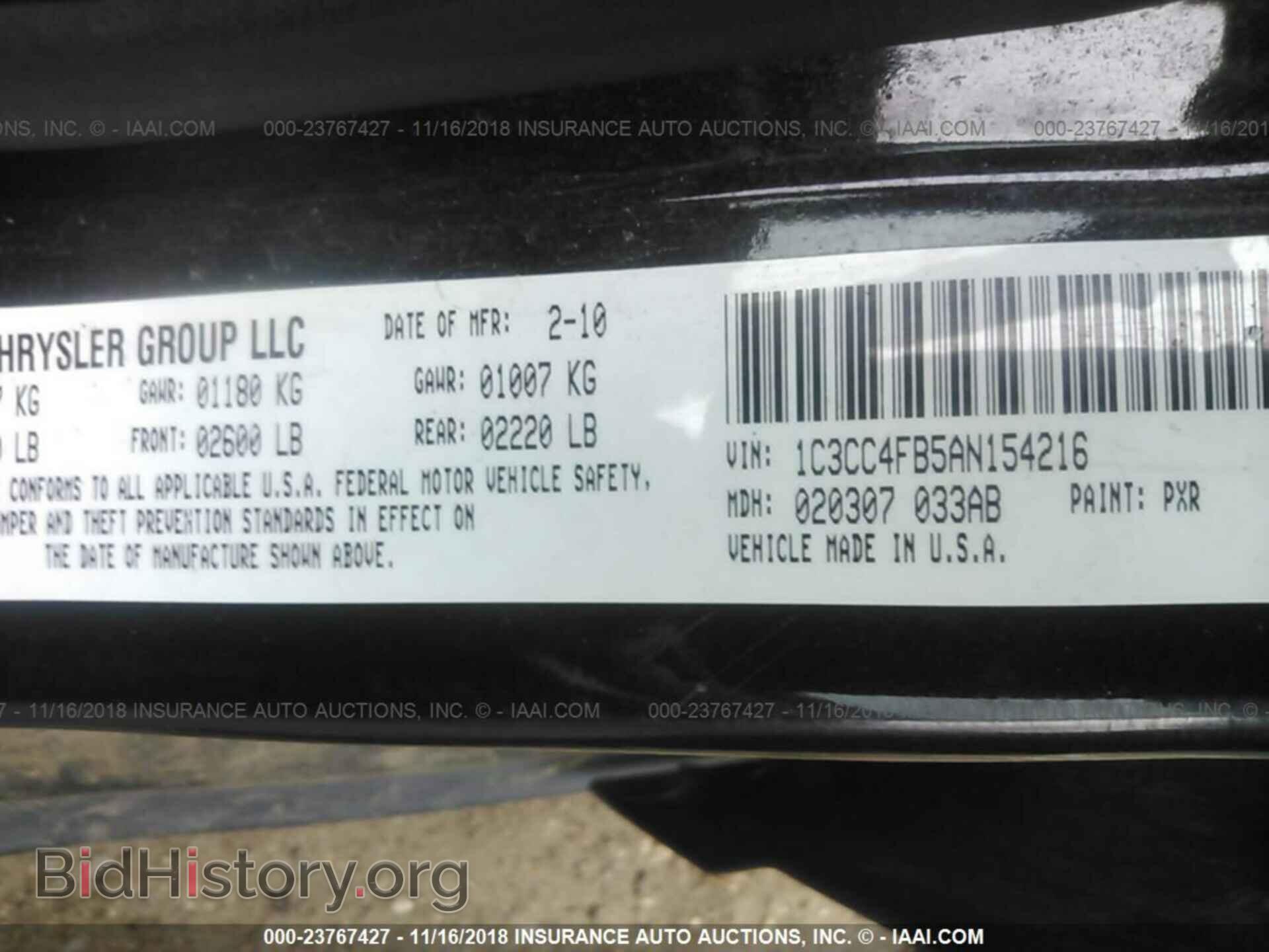 2010 CHRYSLER SEBRING - VIN: 1C3CC4FB5AN154216 - Фото 9