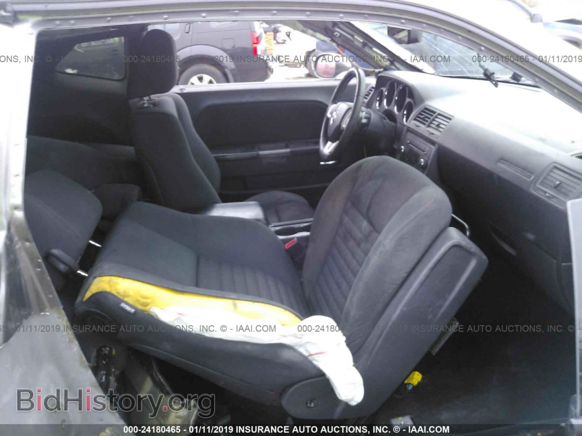 2012 DODGE CHALLENGER - VIN: 2C3CDYBT0CH100255 - Photo 5