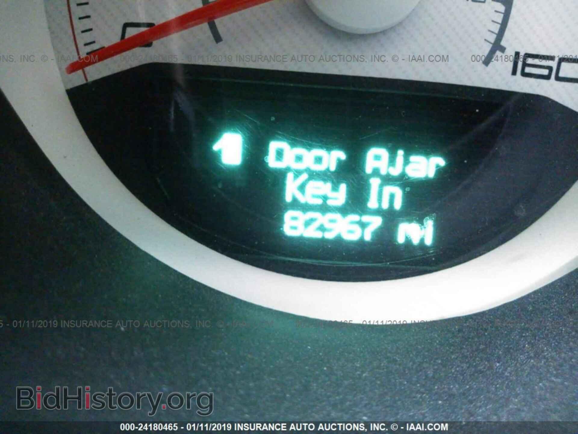 2012 DODGE CHALLENGER - VIN: 2C3CDYBT0CH100255 - Photo 7