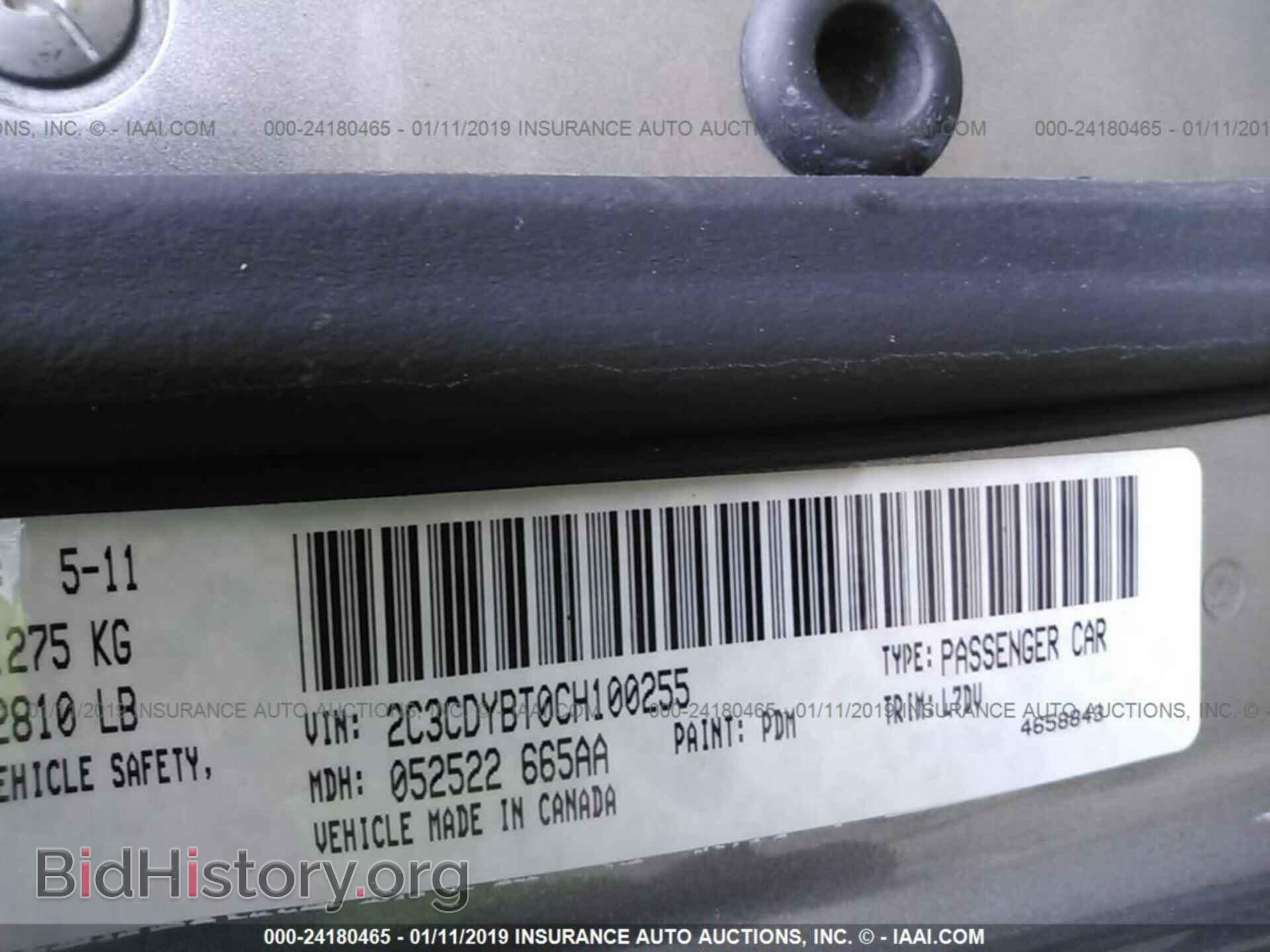 2012 DODGE CHALLENGER - VIN: 2C3CDYBT0CH100255 - Photo 9