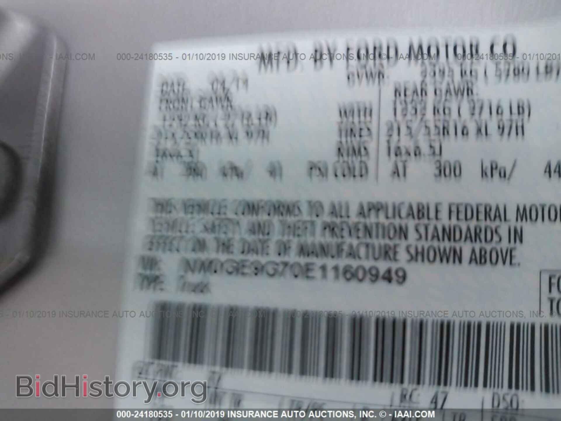 2014 FORD TRANSIT CONNECT - VIN: NM0GE9G70E1160949 - Фото 9