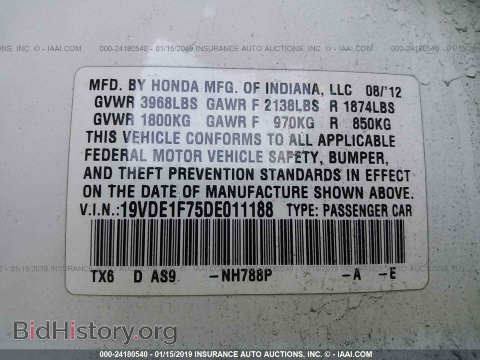 2013 ACURA ILX - VIN: 19VDE1F75DE011188 - Фото 9