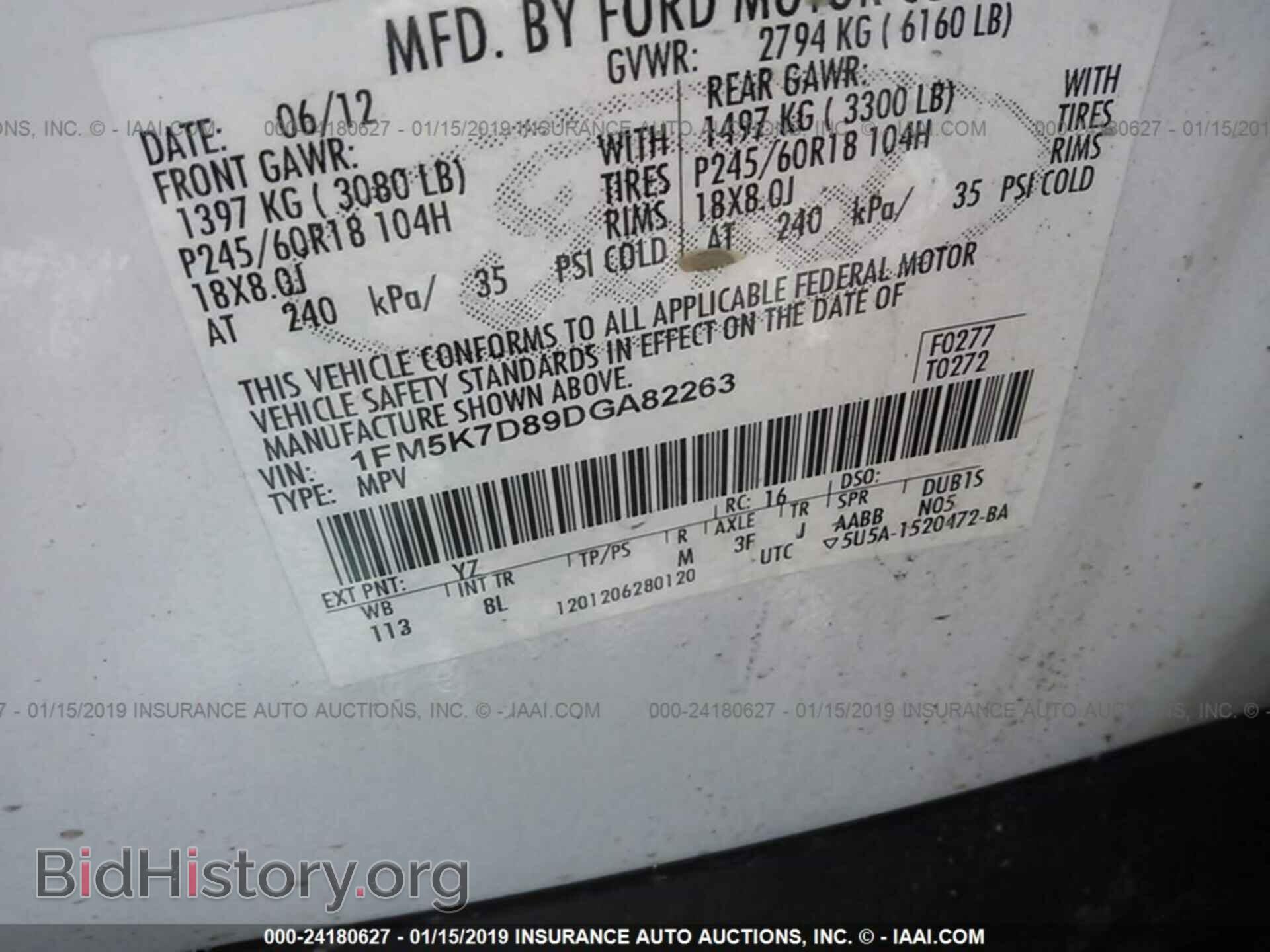2013 FORD EXPLORER - VIN: 1FM5K7D89DGA82263 - Photo 9