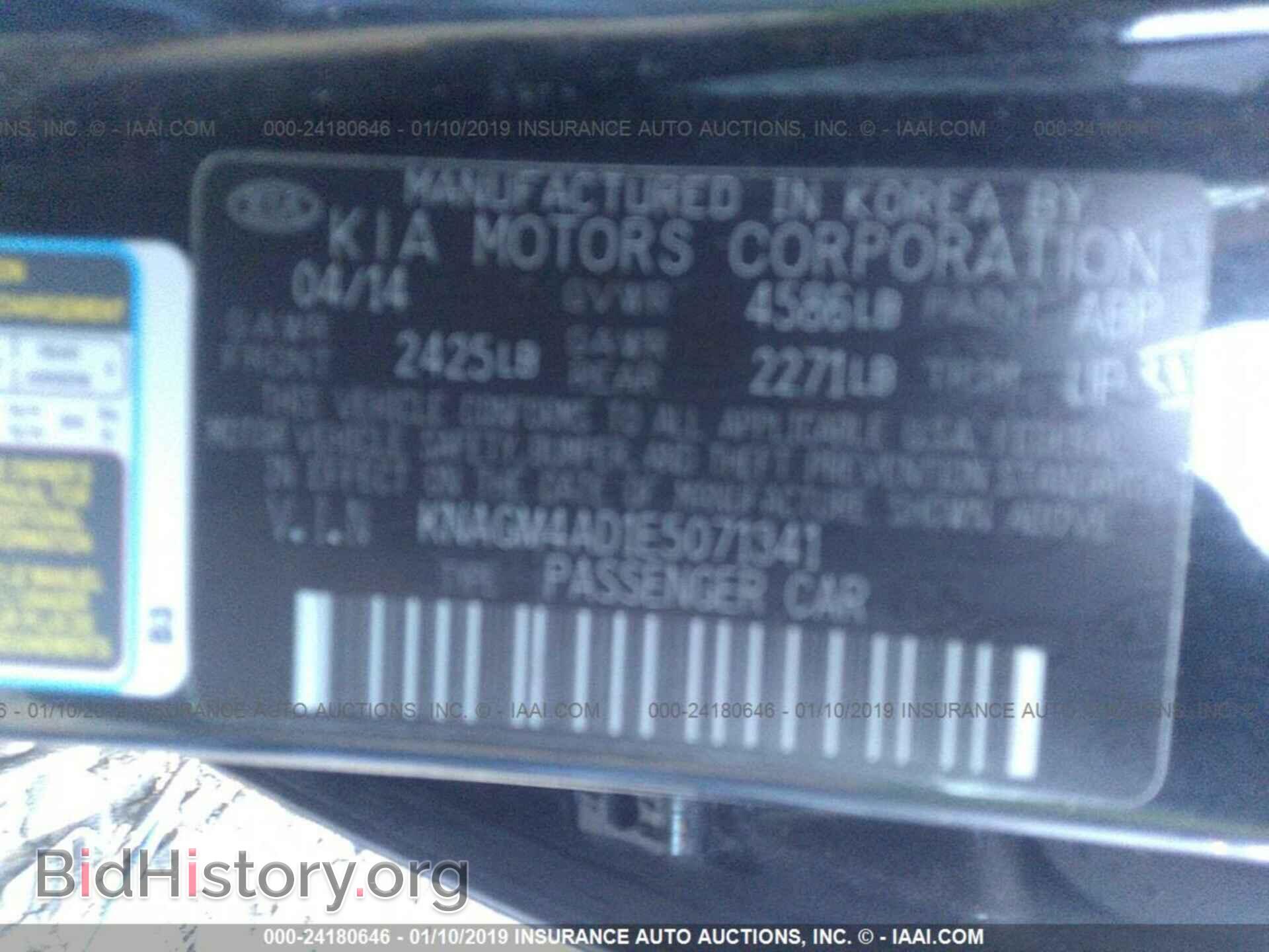 2014 KIA OPTIMA - VIN: KNAGM4AD1E5071341 - Фото 9
