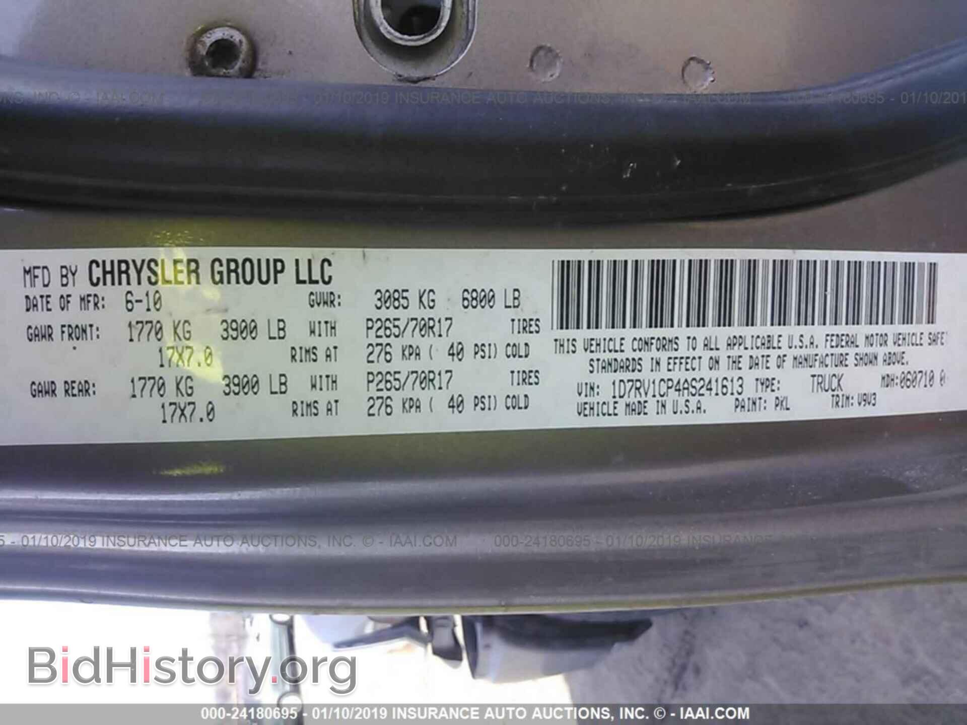 2010 DODGE RAM 1500 - VIN: 1D7RV1CP4AS241613 - Фото 9