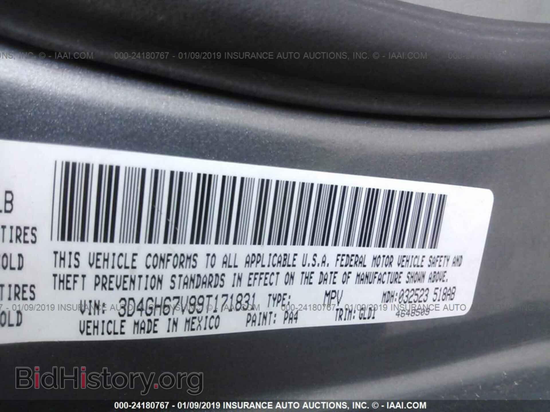 2009 DODGE JOURNEY - VIN: 3D4GH67V99T171831 - Фото 9