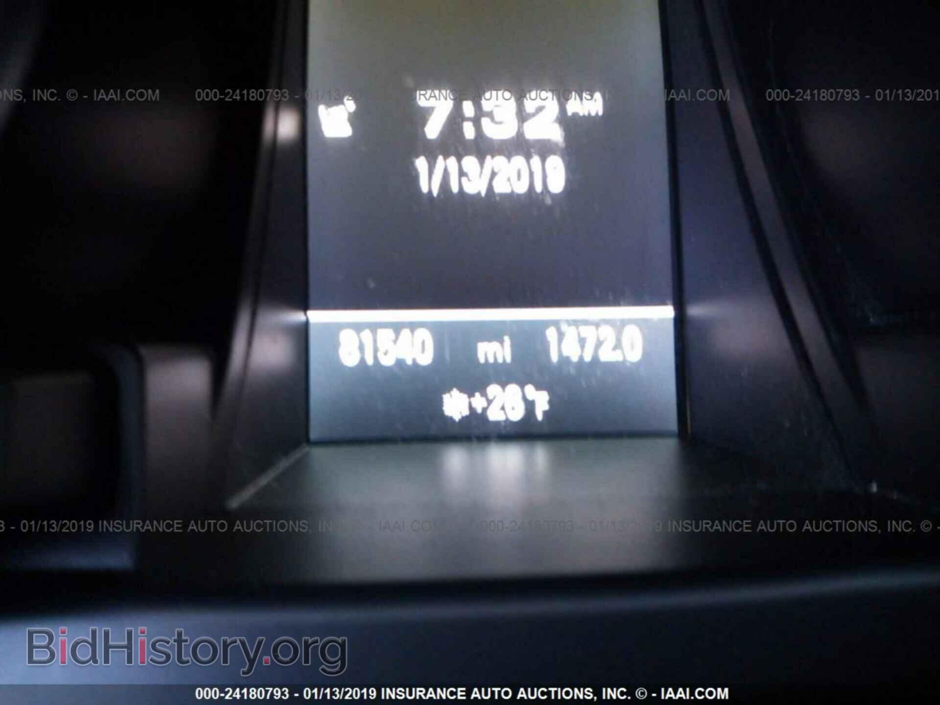 2014 AUDI A5 - VIN: WAULFAFR9EA036131 - Photo 7